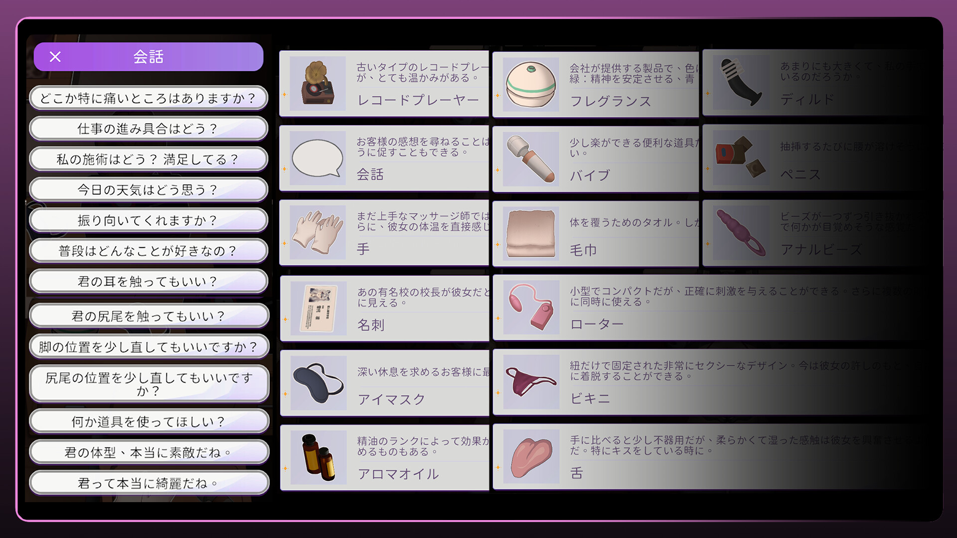 Intimate Massage with a Snow Leopard Lady screenshot 6