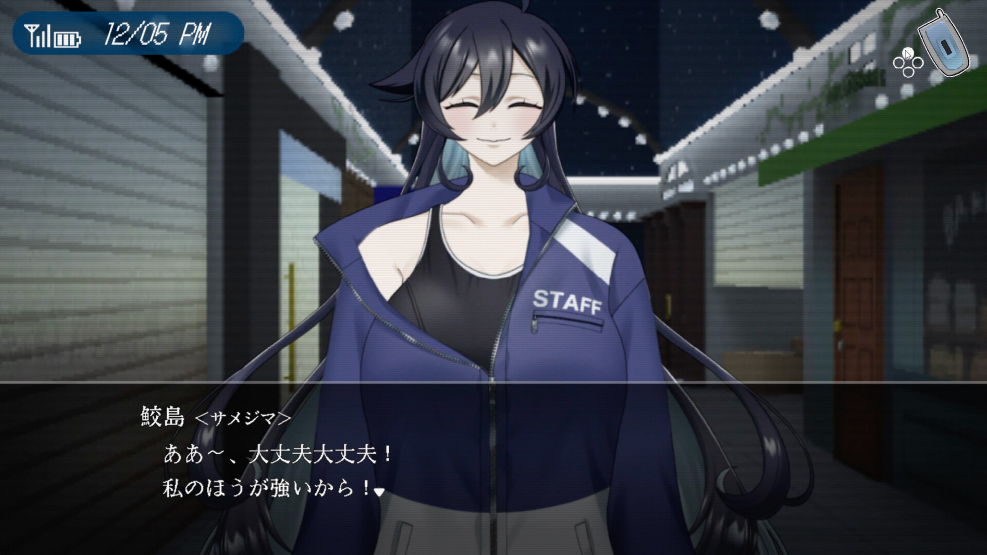 1999TOKOYO Building screenshot 2