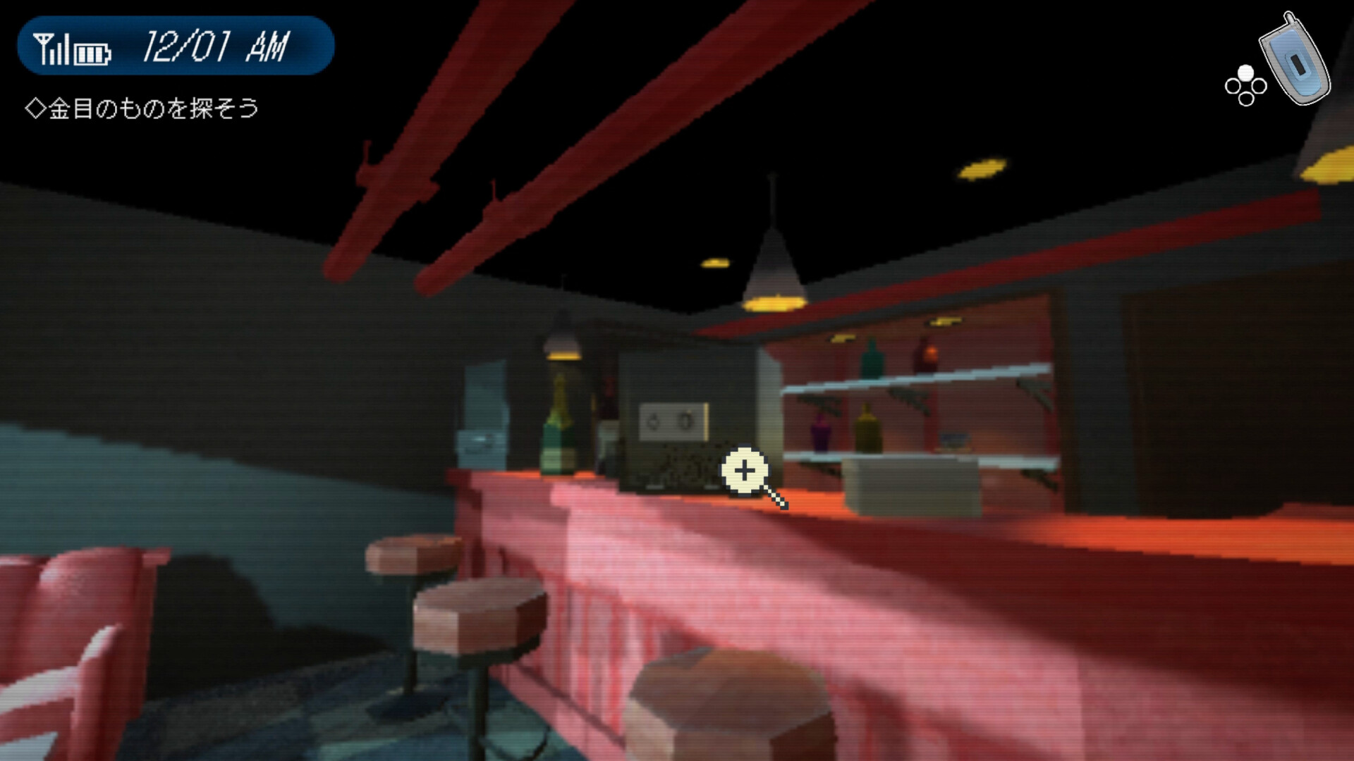 1999TOKOYO Building screenshot 5
