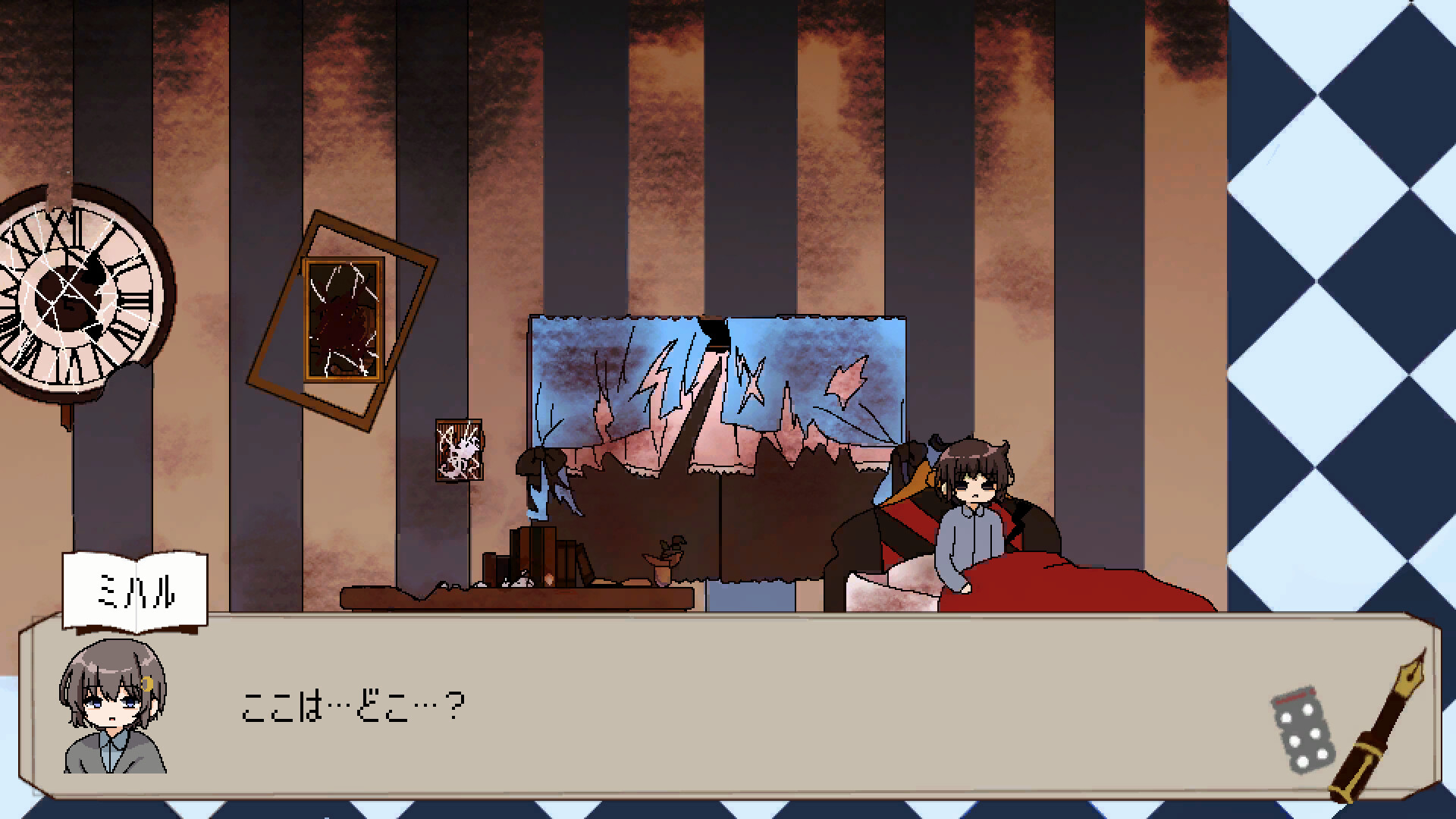 ブランクライト screenshot 4