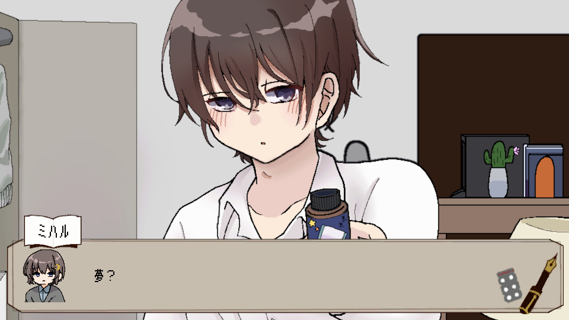 ブランクライト screenshot 1