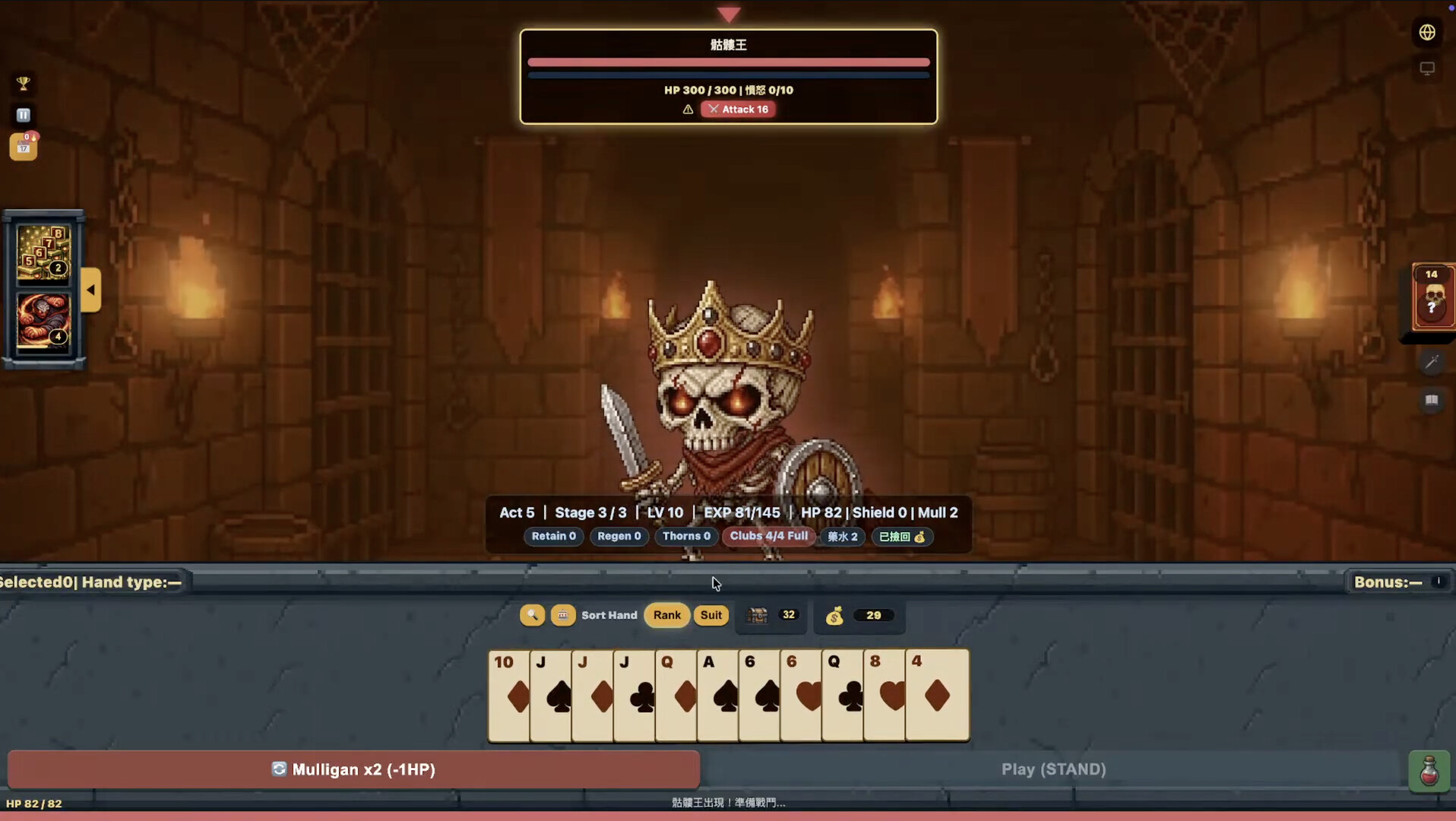 Dungeon & Poker screenshot 9