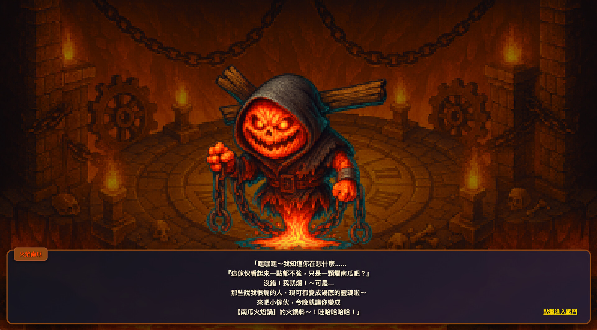Dungeon & Poker screenshot 5
