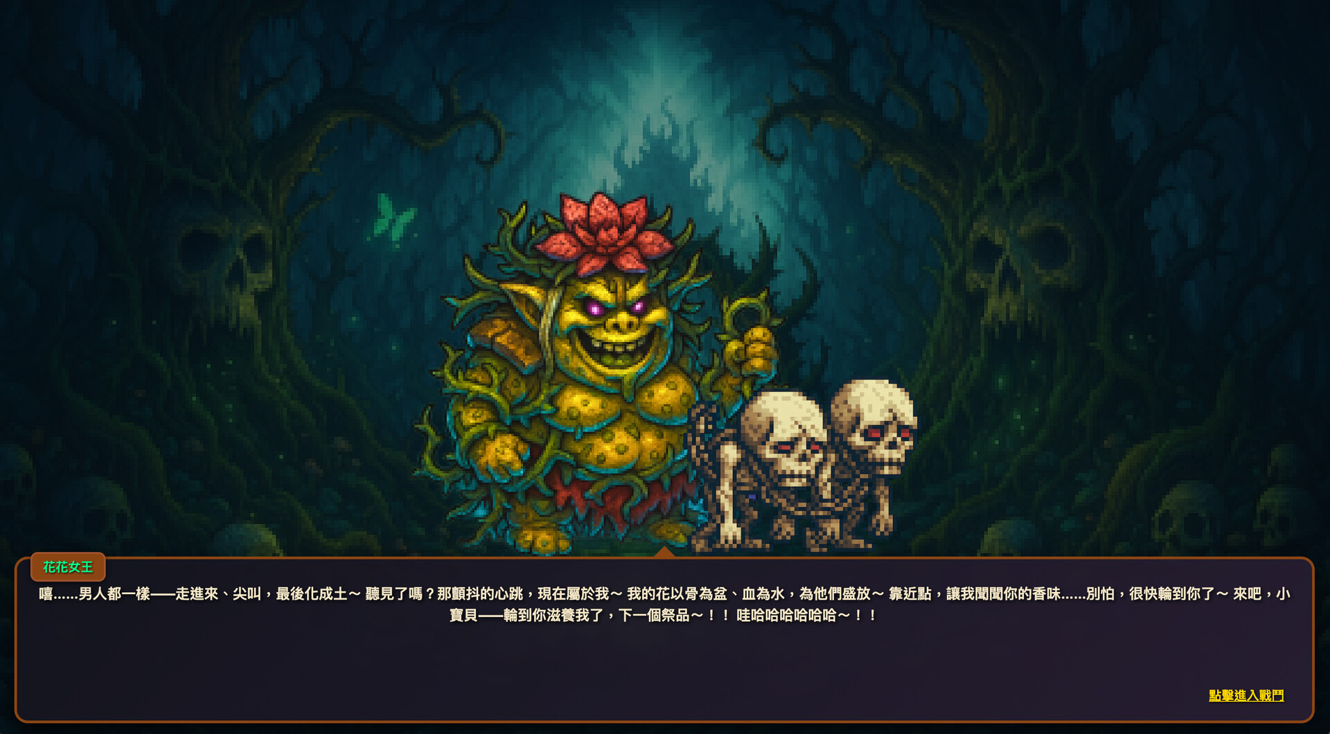 Dungeon & Poker screenshot 2