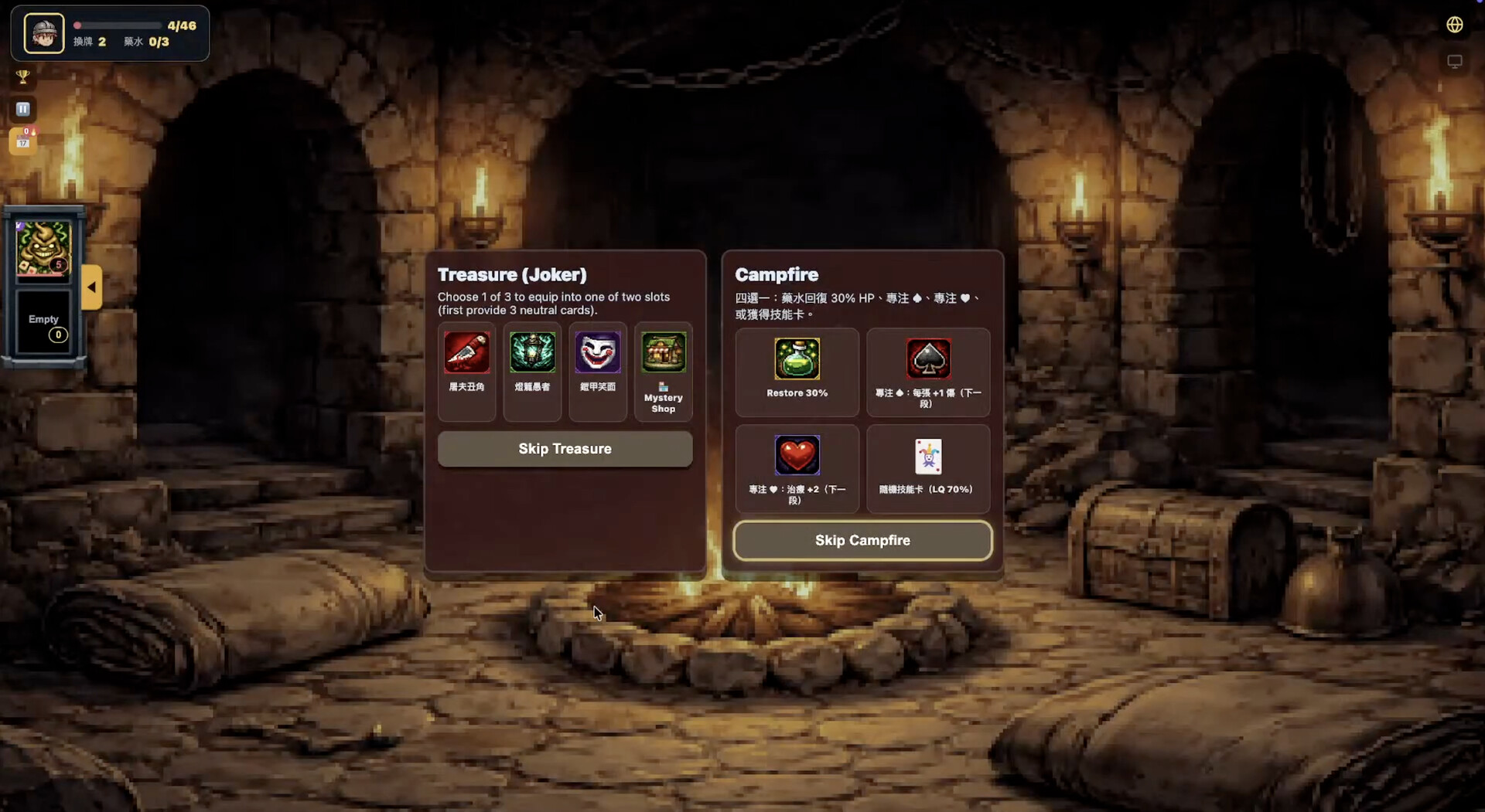 Dungeon & Poker screenshot 10