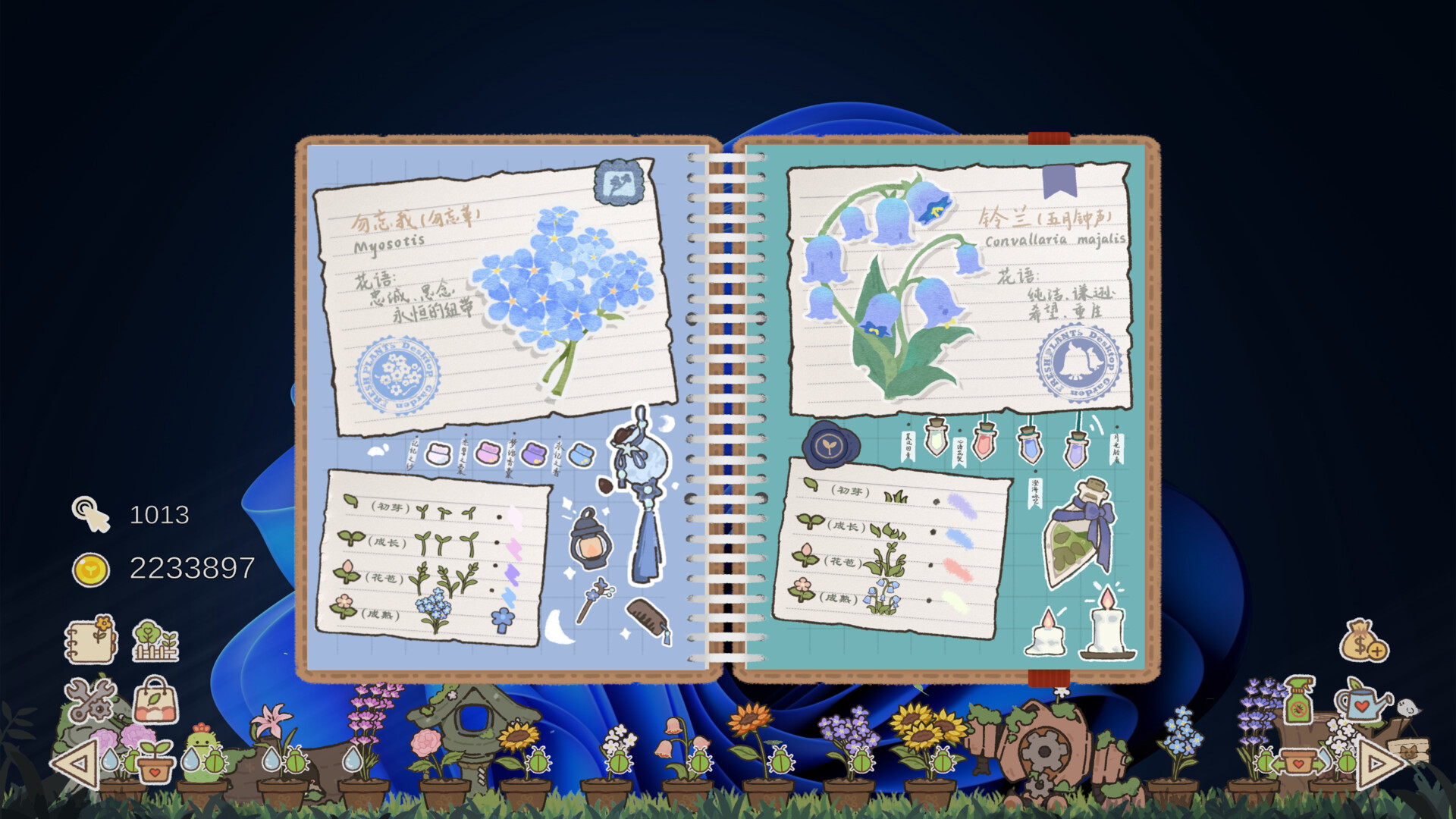 Idle Garden screenshot 1