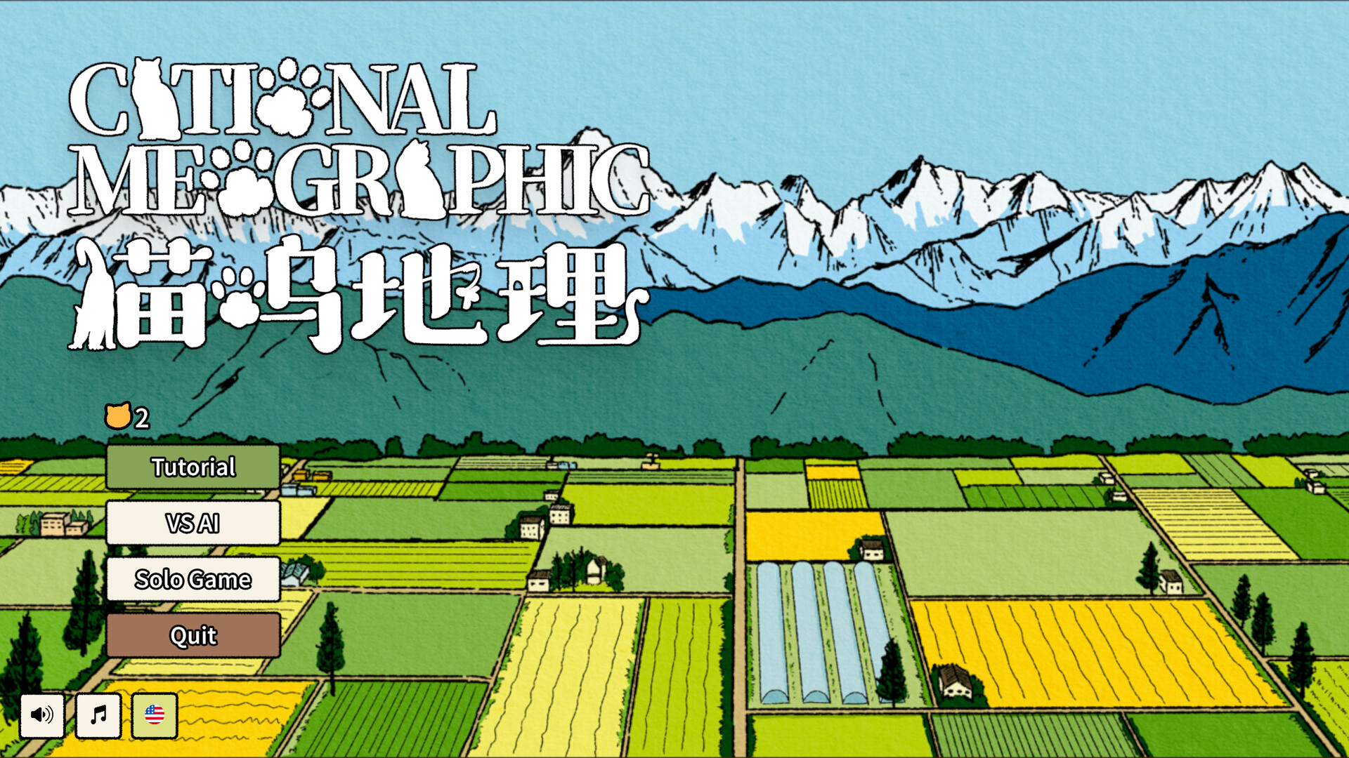Cational Meographic screenshot 1