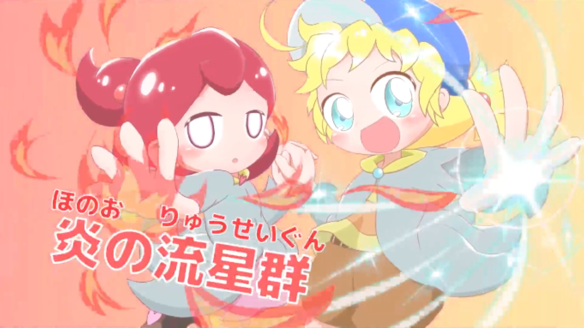 Lulu Dimensional Leaper screenshot 2