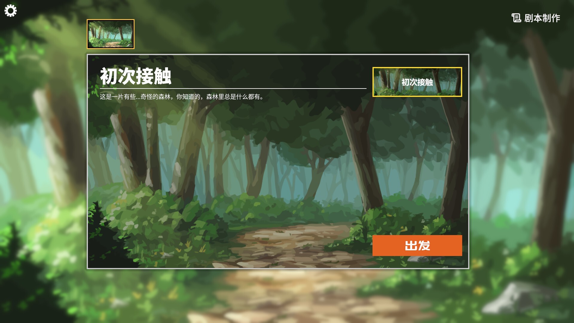 蓝若的卡牌工坊 screenshot 3