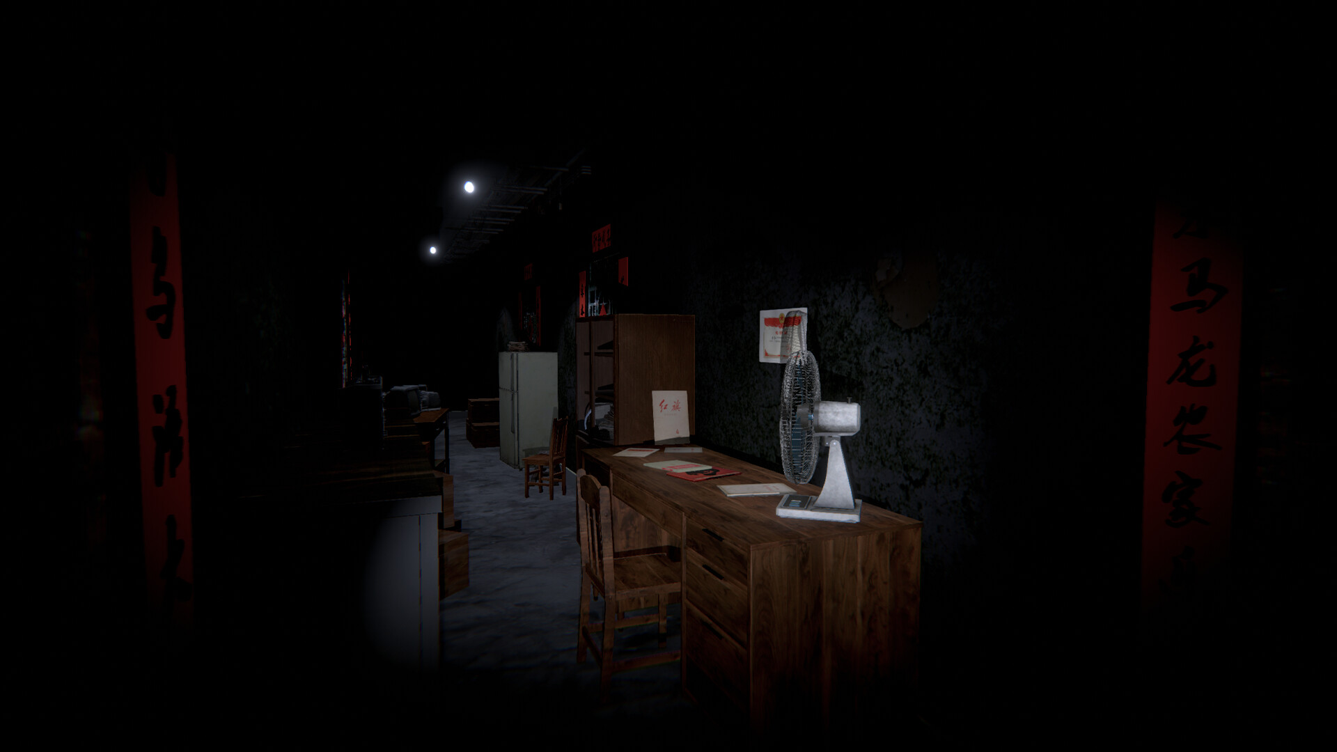 Night Patrol：Barracks screenshot 3