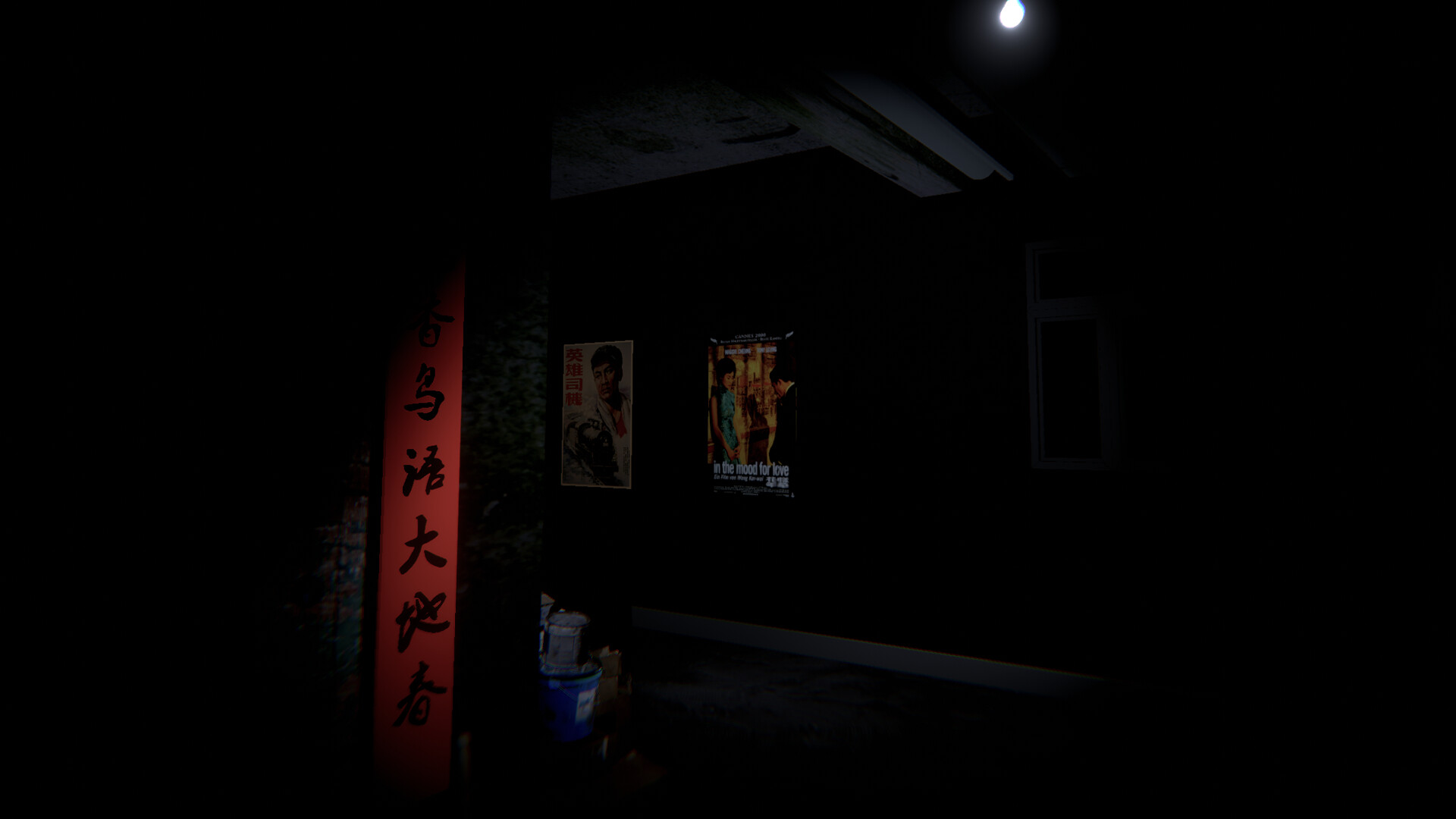 Night Patrol:Barracks screenshot 6