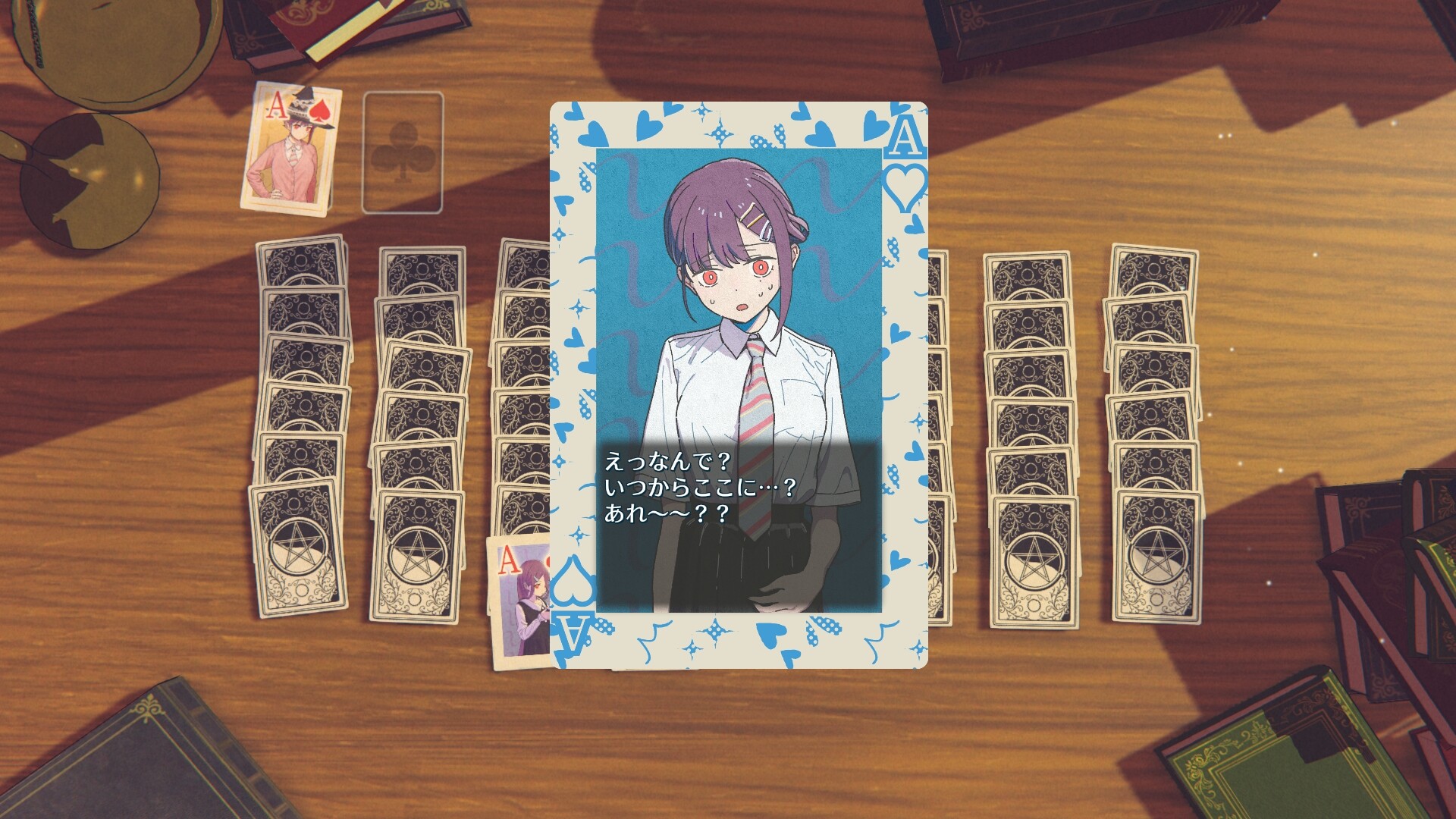 No Tricks, No Memories screenshot 1