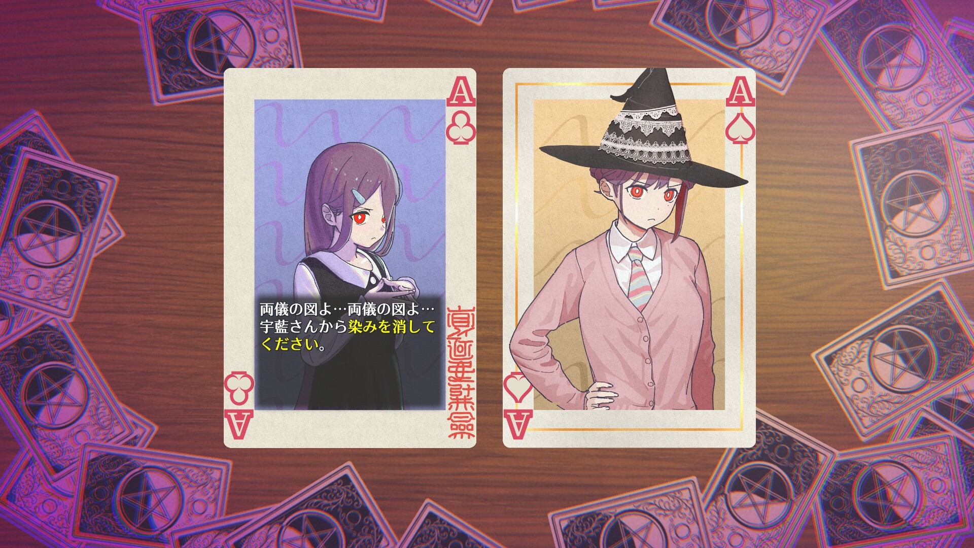 No Tricks, No Memories screenshot 3