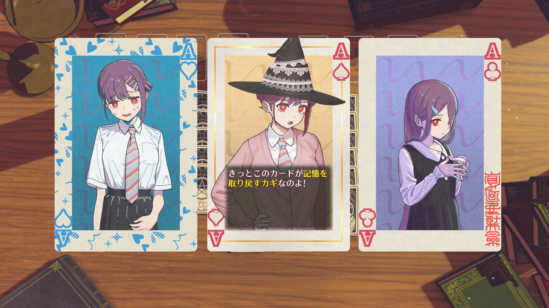 No Tricks, No Memories screenshot 2
