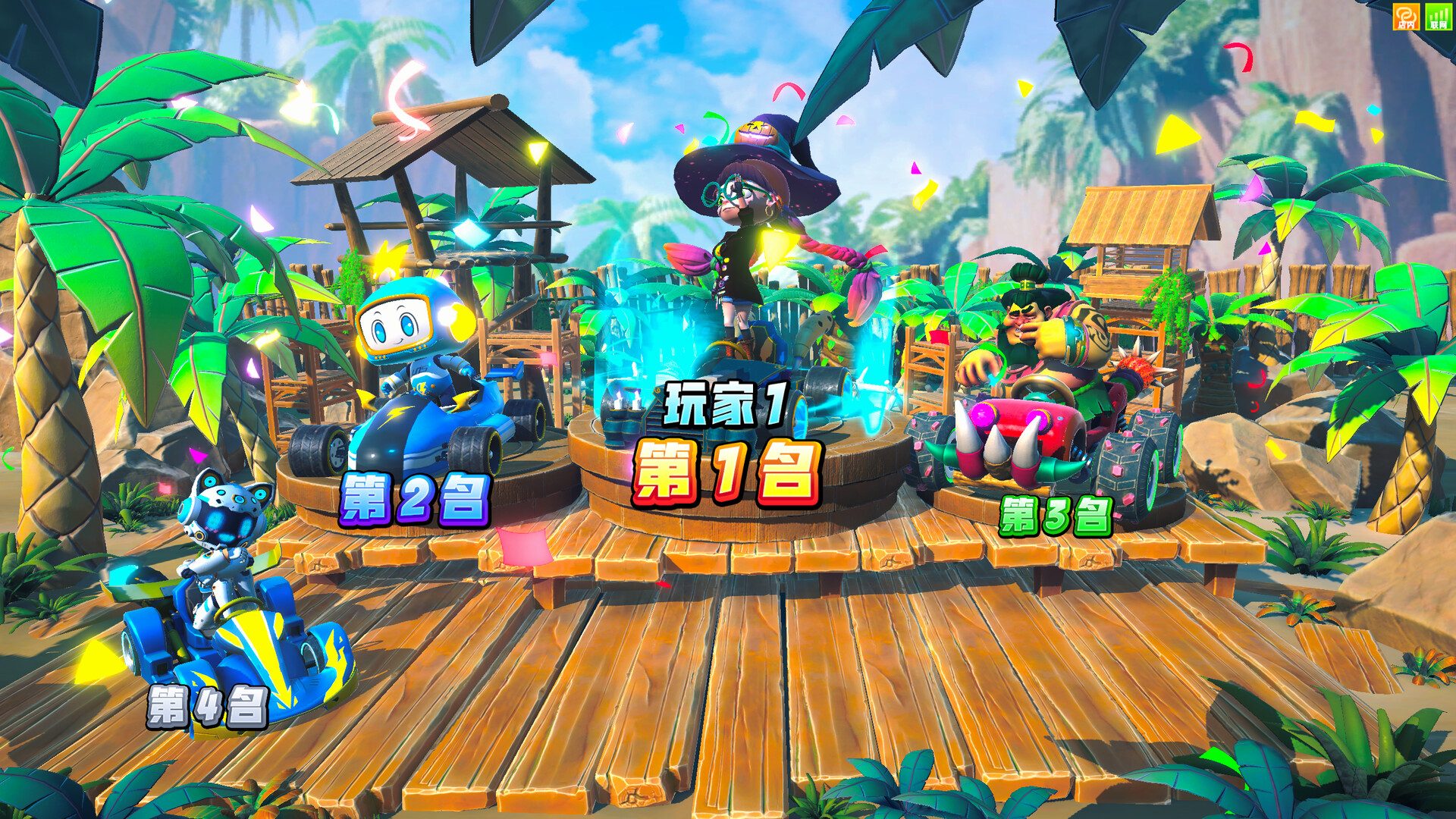 Monster Kart screenshot 8