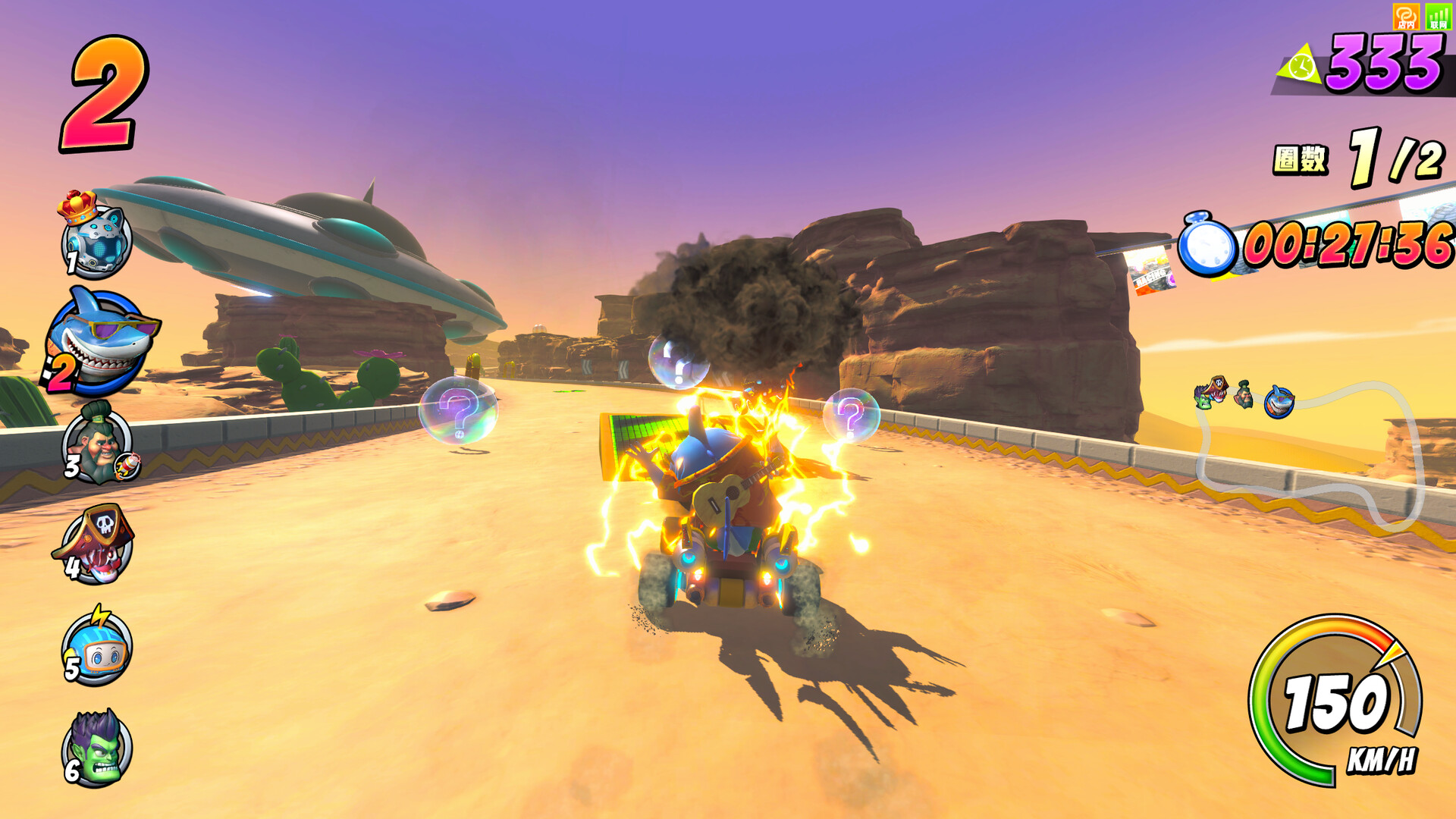 Monster Kart screenshot 3