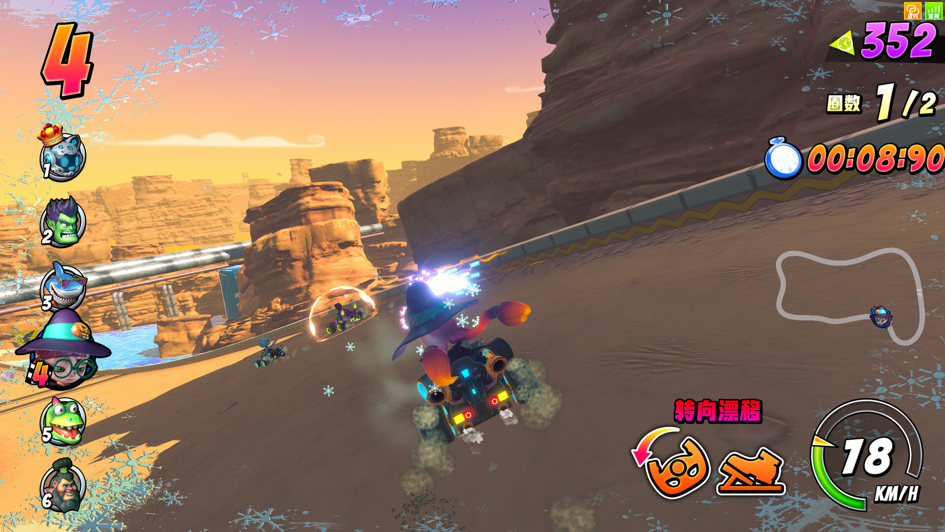 Monster Kart screenshot 2