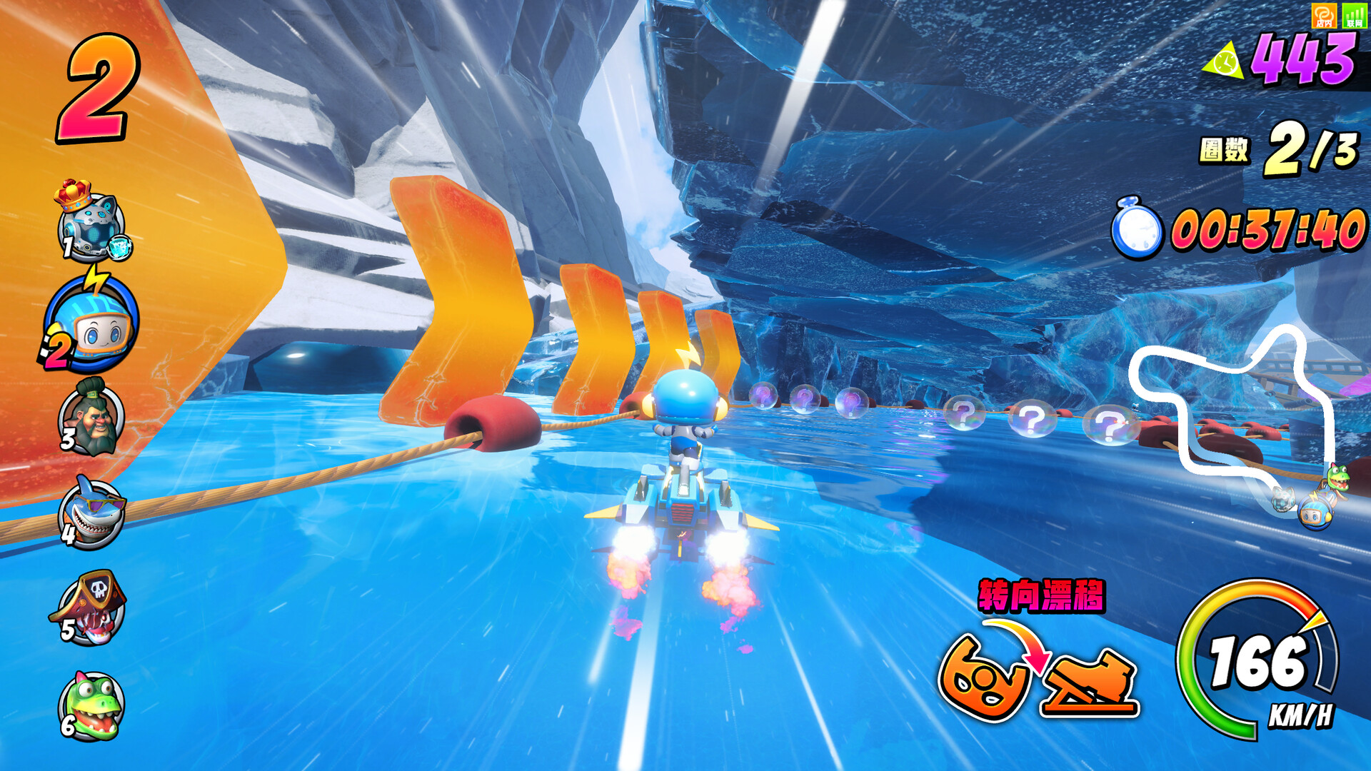 Monster Kart screenshot 7