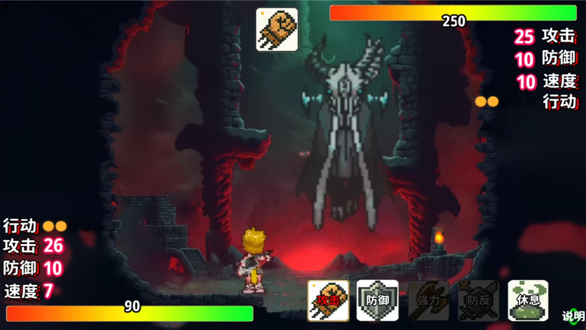 红月世界 screenshot 1