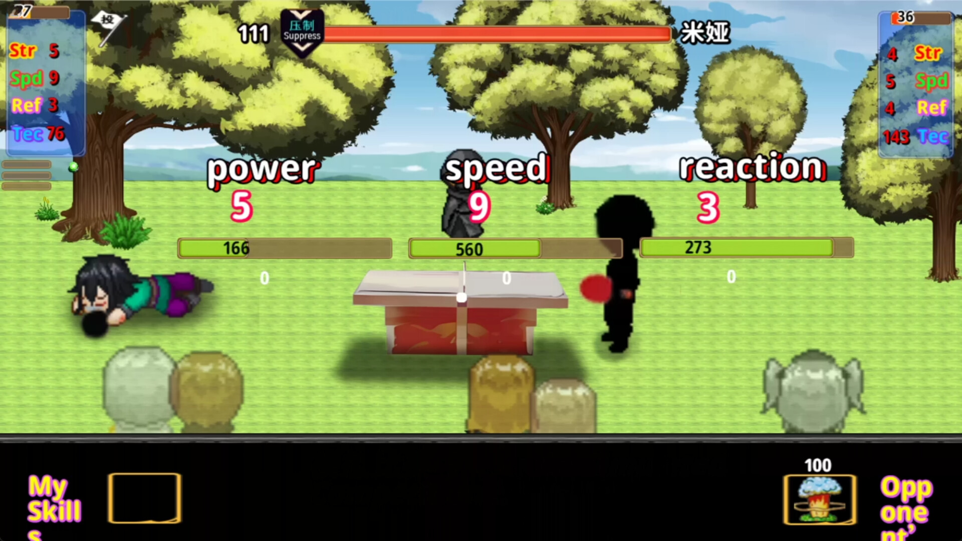 红月世界 screenshot 4