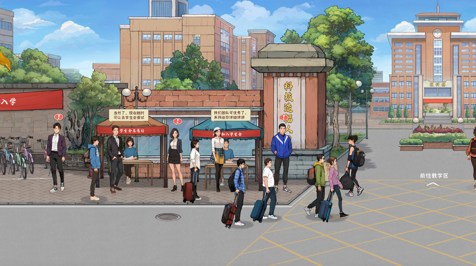 程序员的刻板印象 screenshot 1