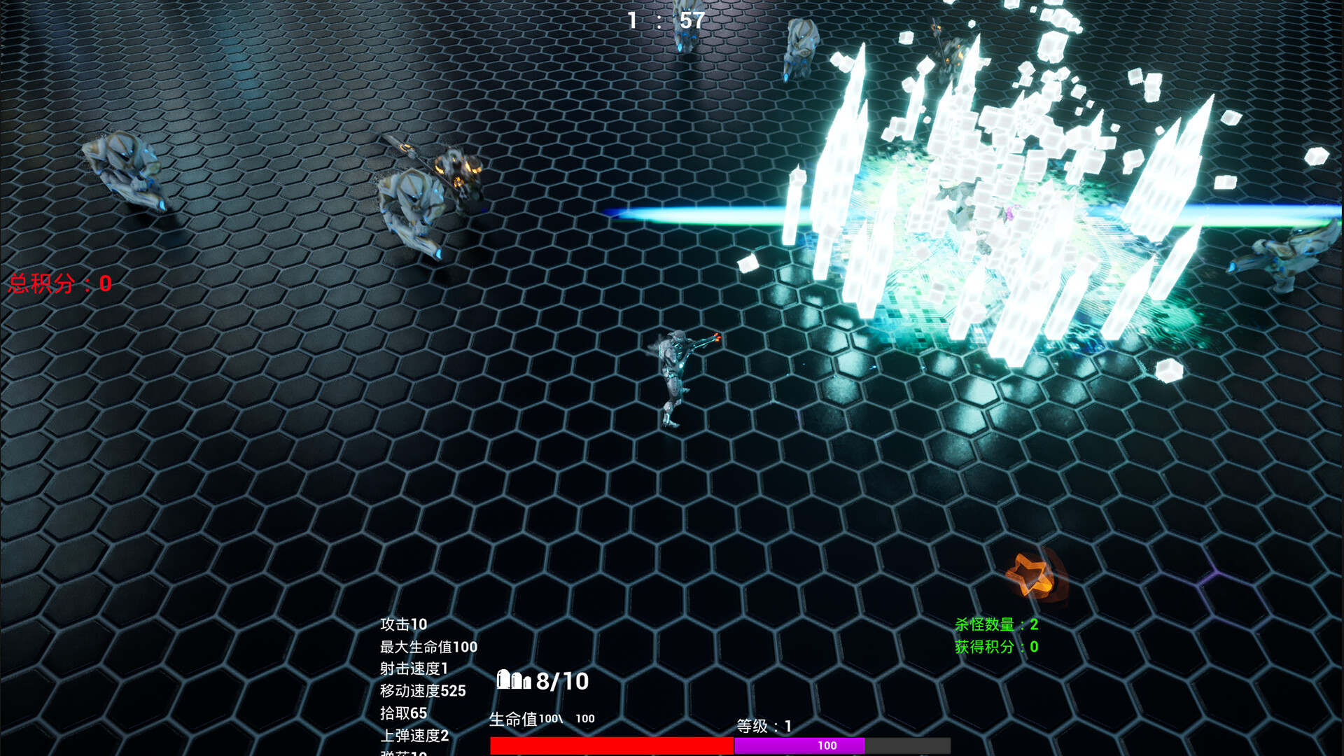 Alien Raid screenshot 5