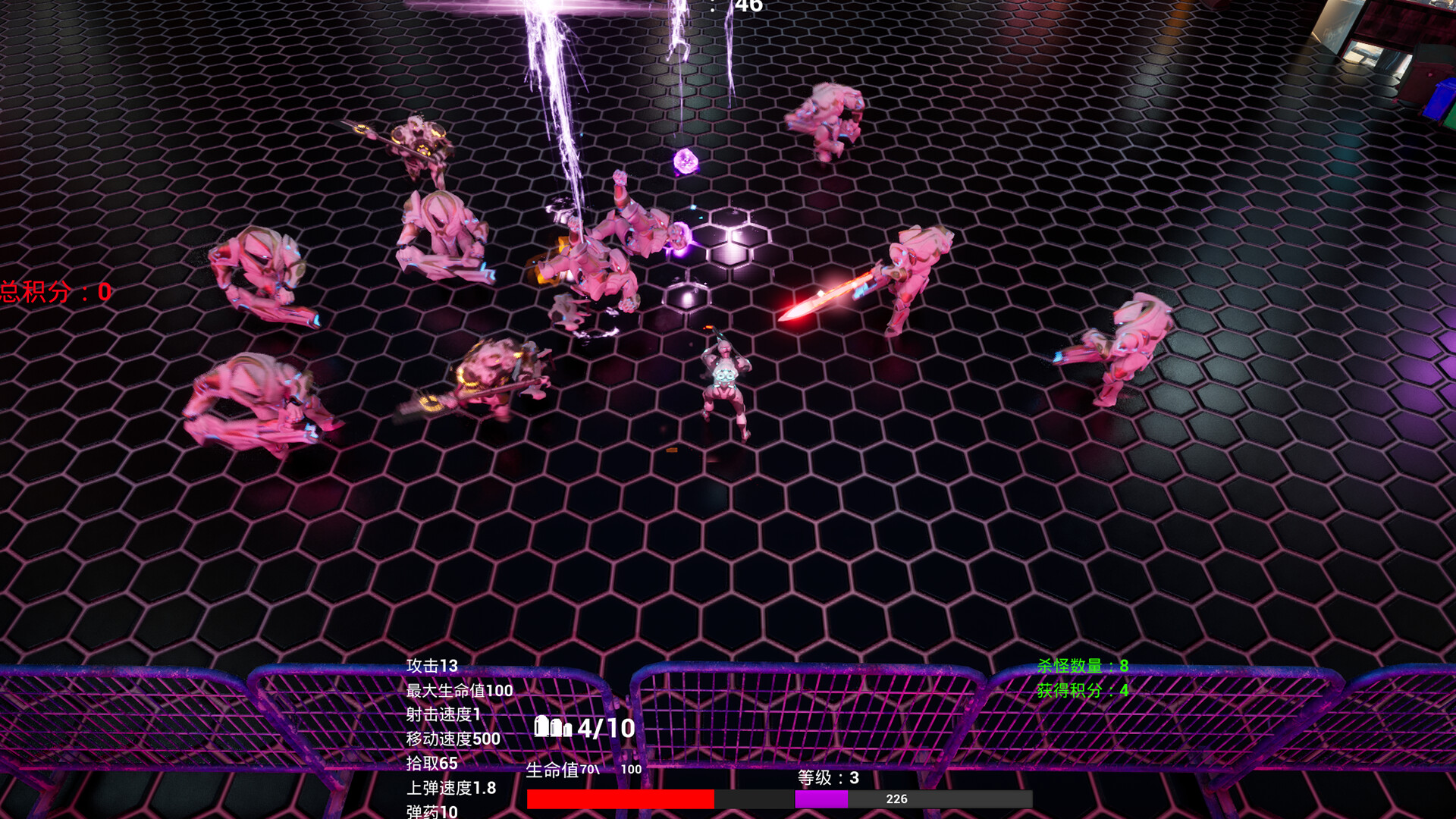 Alien Raid screenshot 3