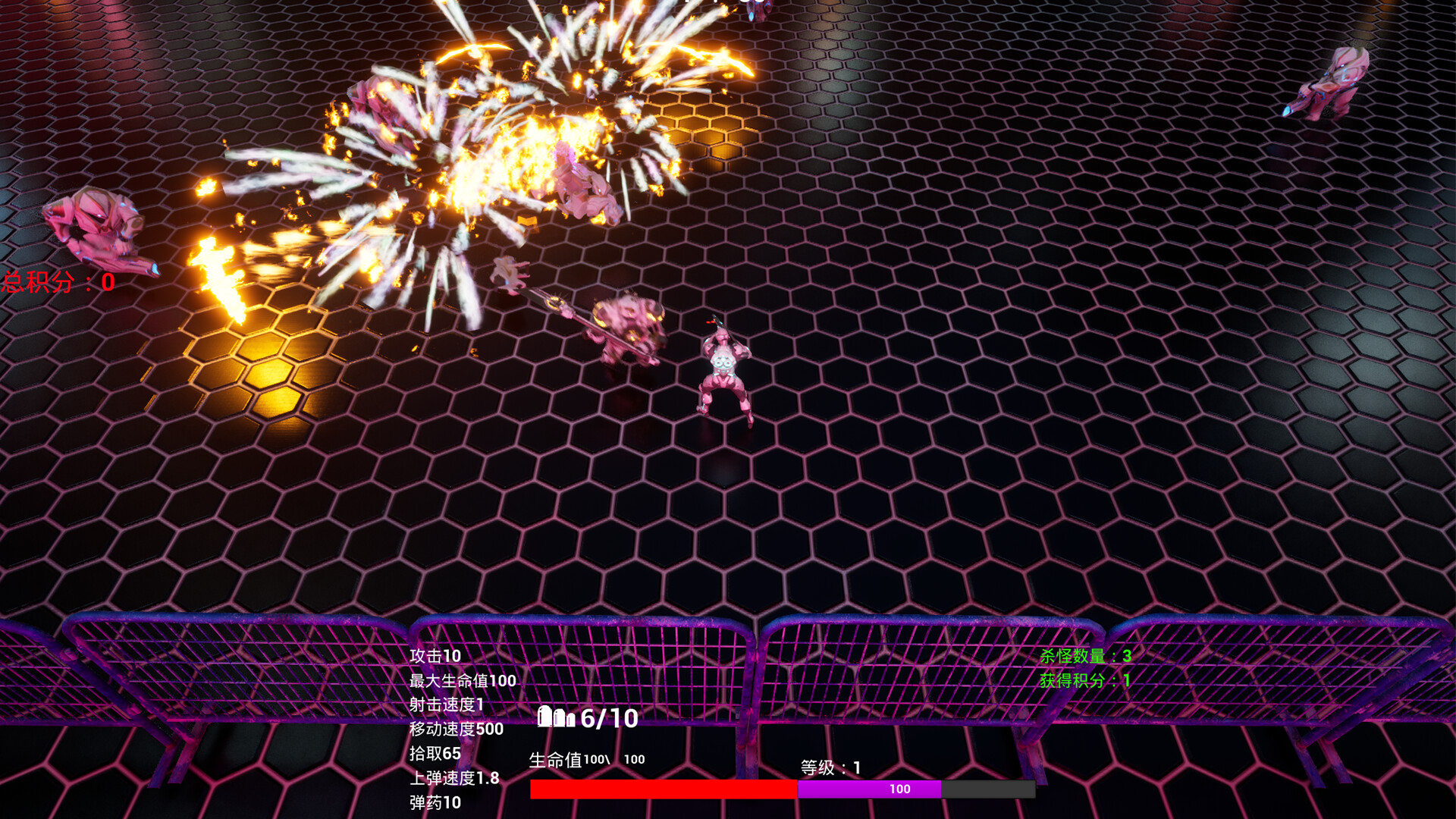 Alien Raid screenshot 2