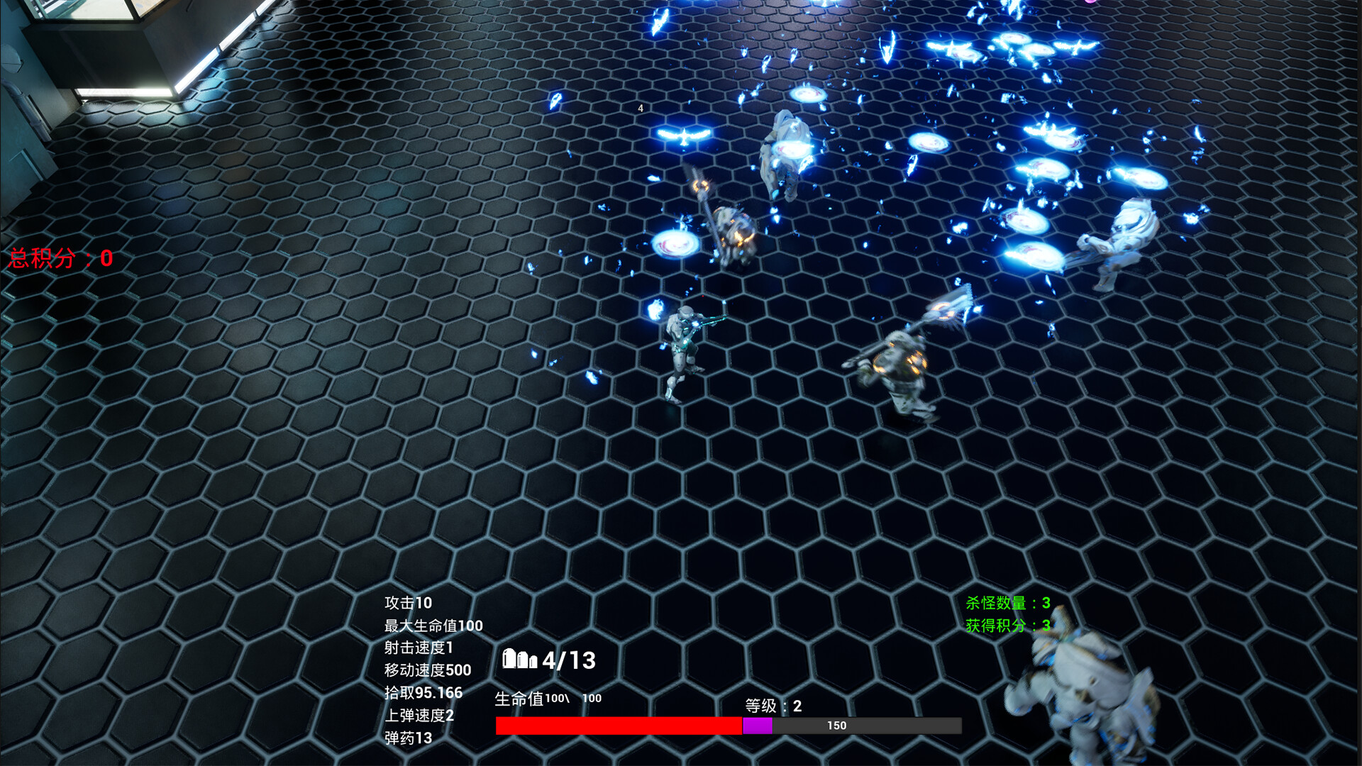Alien Raid screenshot 1