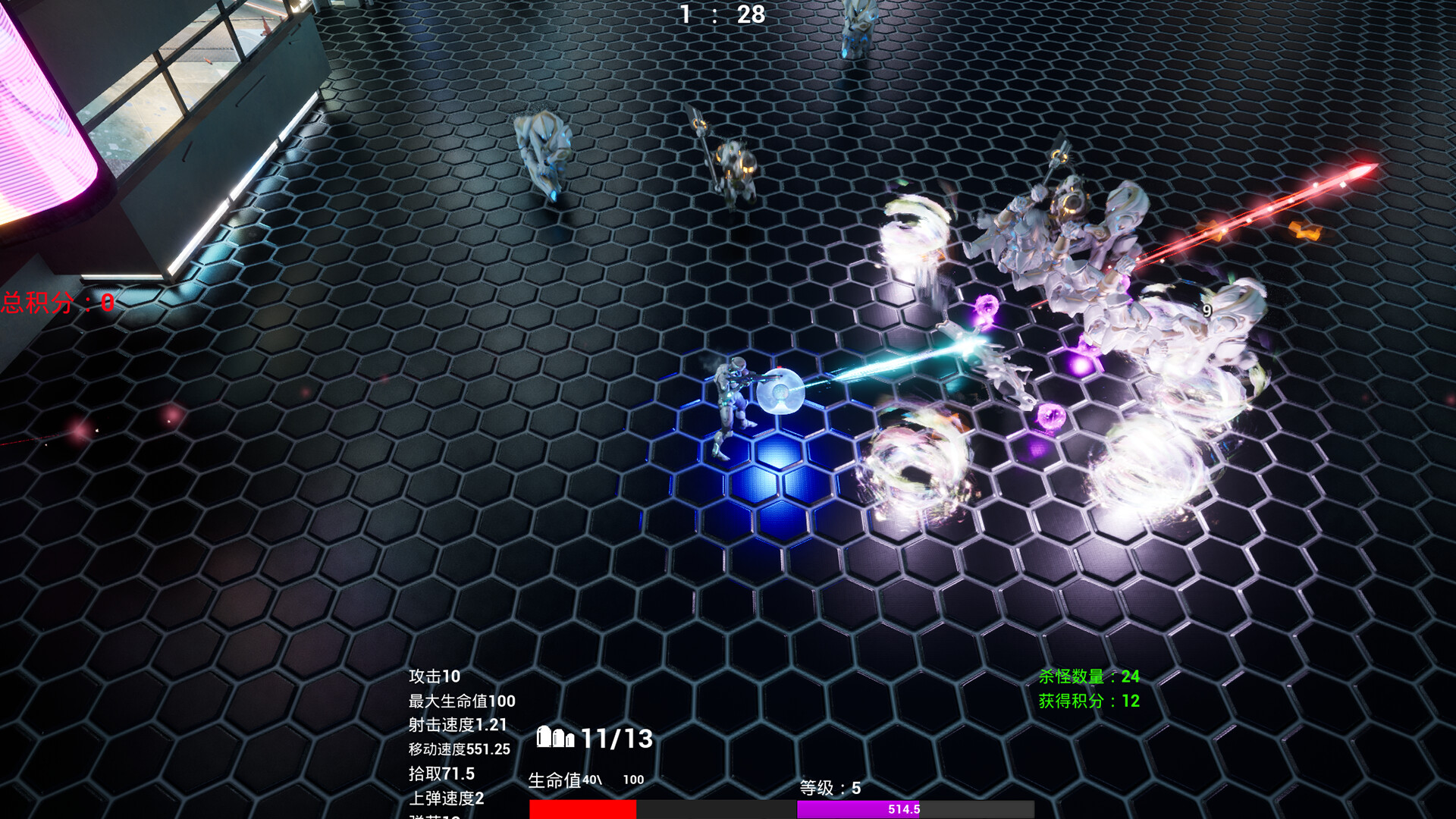 Alien Raid screenshot 4