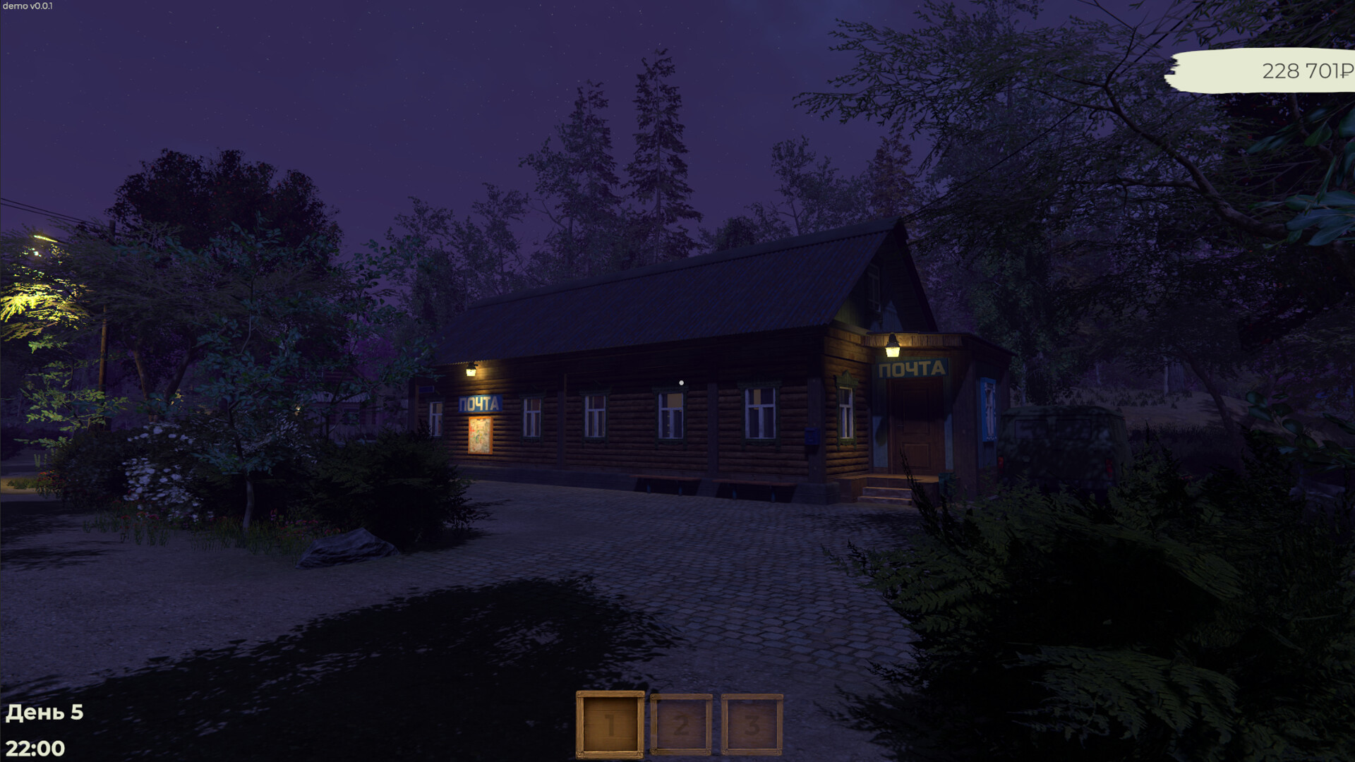 Russian Village Business screenshot 15