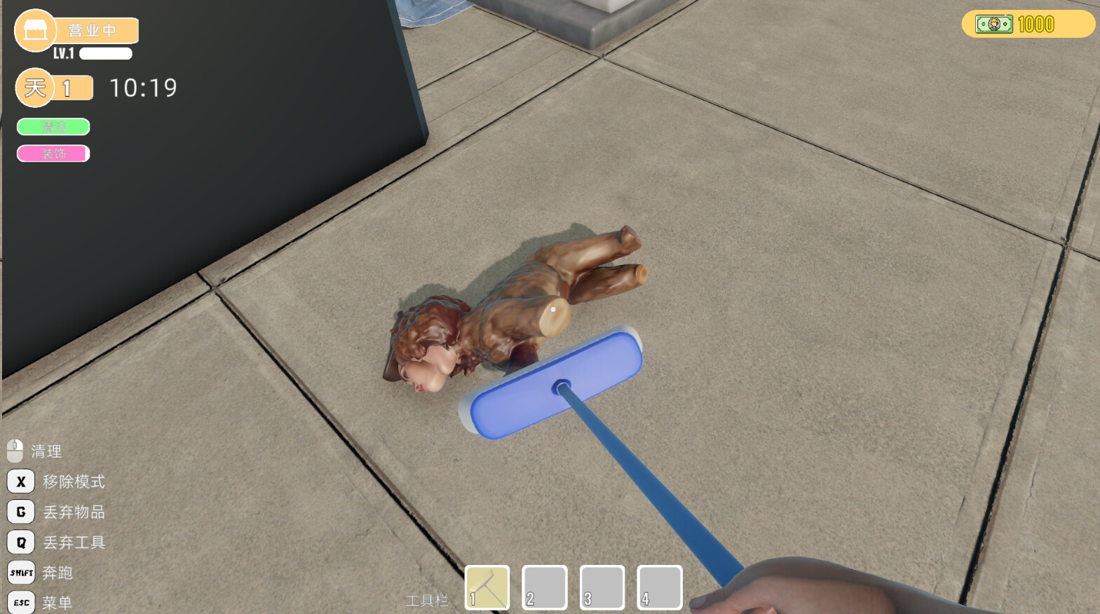 贝如塔按摩店模拟器 Beta Massage Parlor Simulator screenshot 5