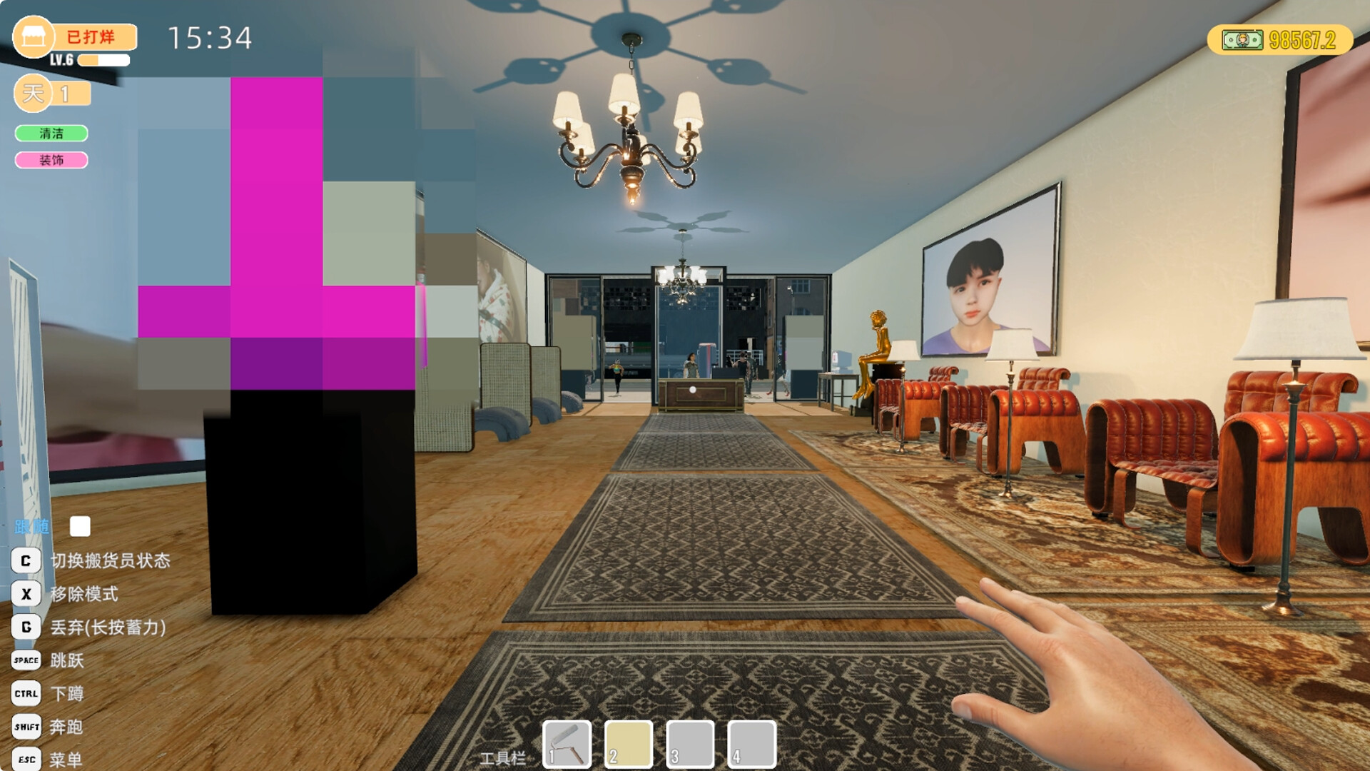 贝如塔按摩店模拟器 Beta Massage Parlor Simulator screenshot 1
