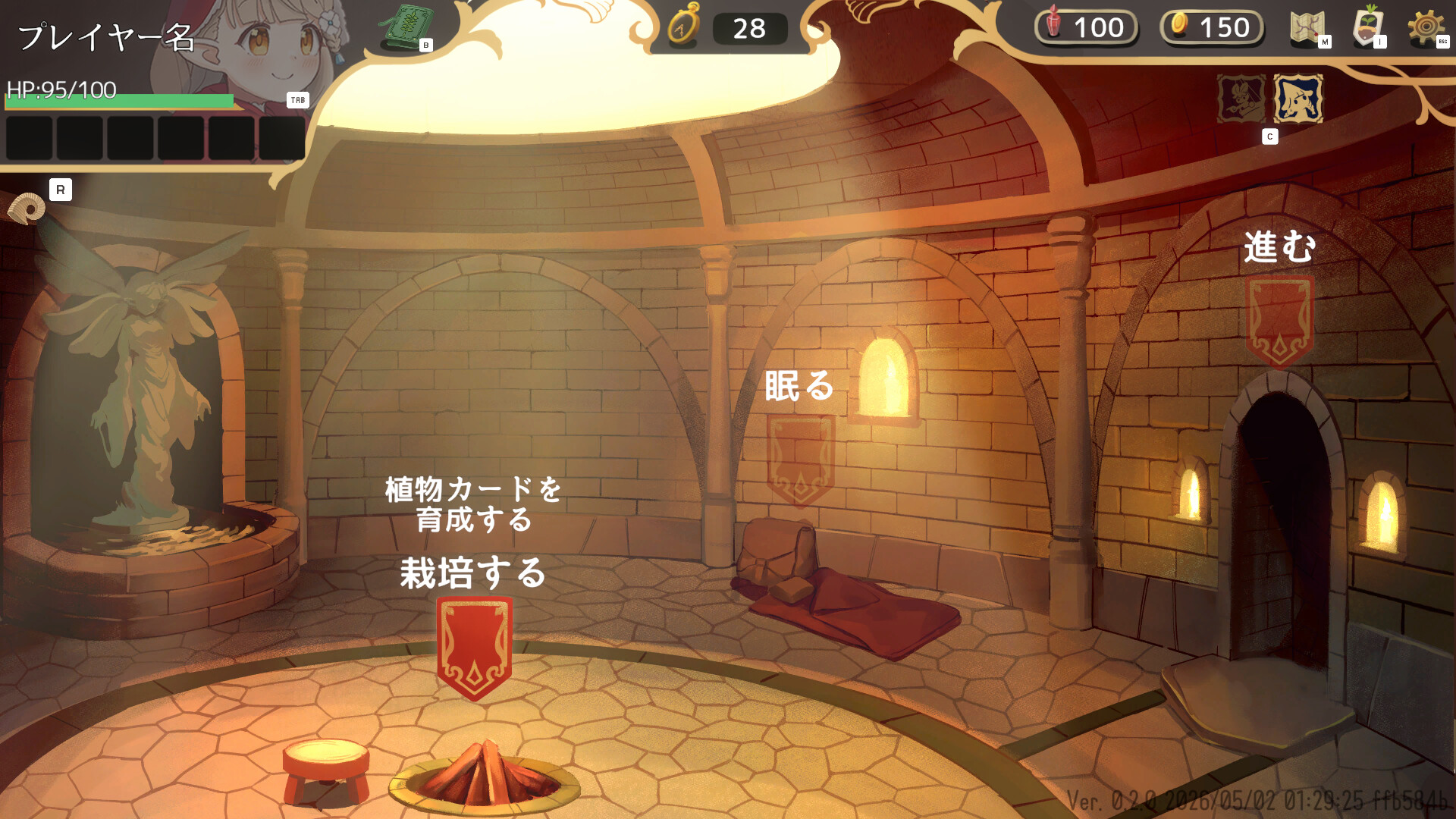 The Garden of Garden Gnome screenshot 3