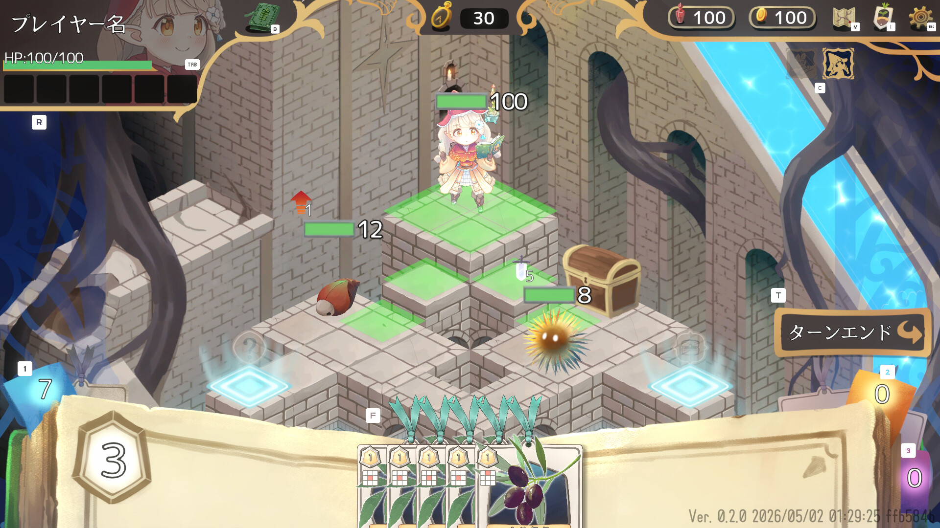 The Garden of Garden Gnome screenshot 1