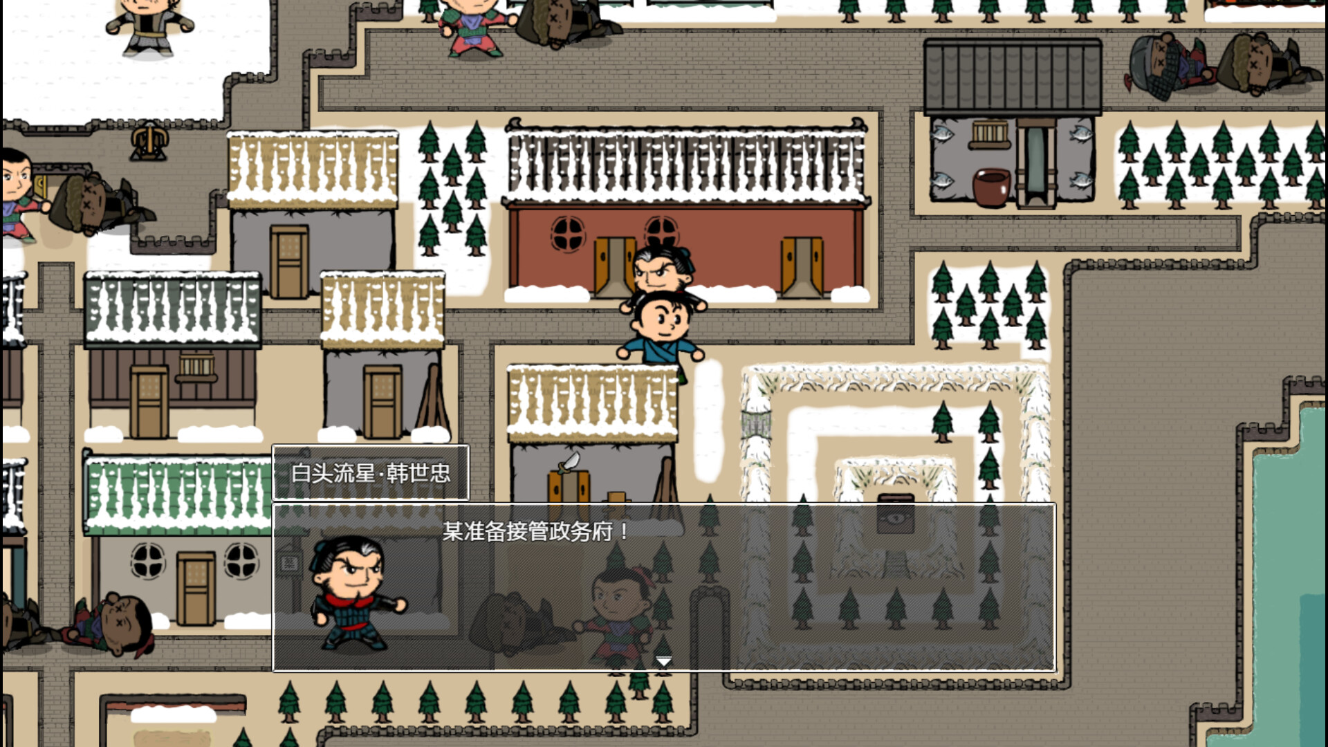 山河小侠 screenshot 5