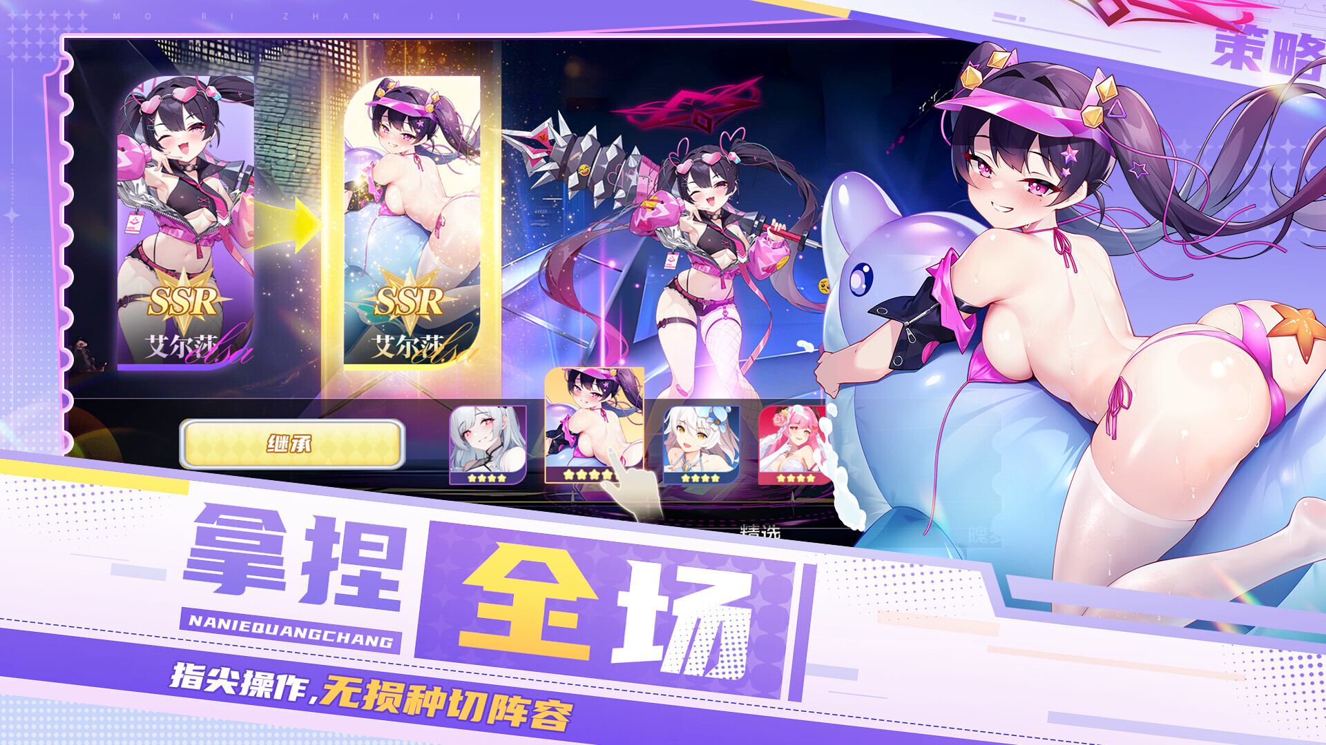 末日战姬:命运交锋 screenshot 4