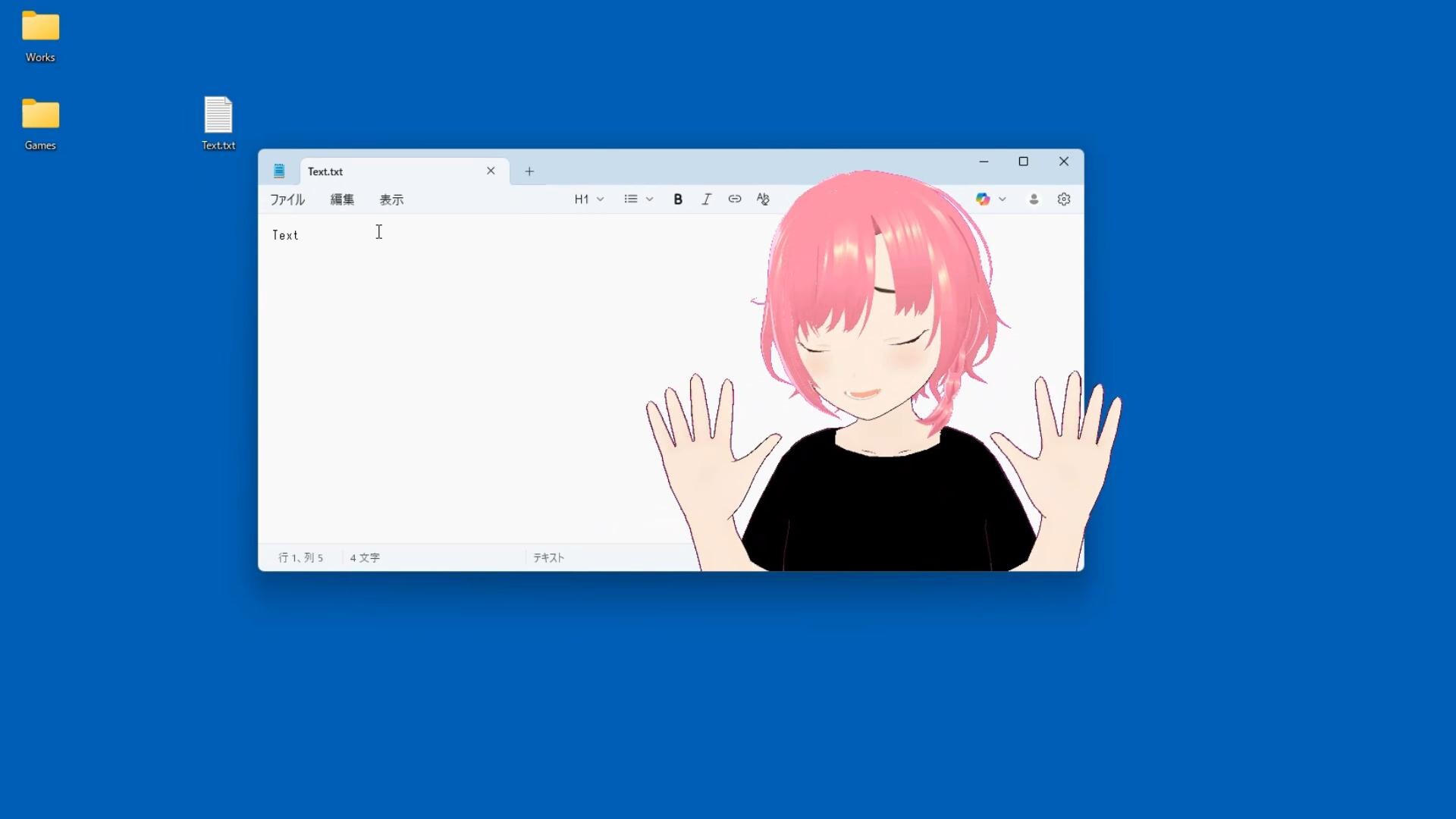 MESUGAKi (PEEPiNG MASCOT) screenshot 4