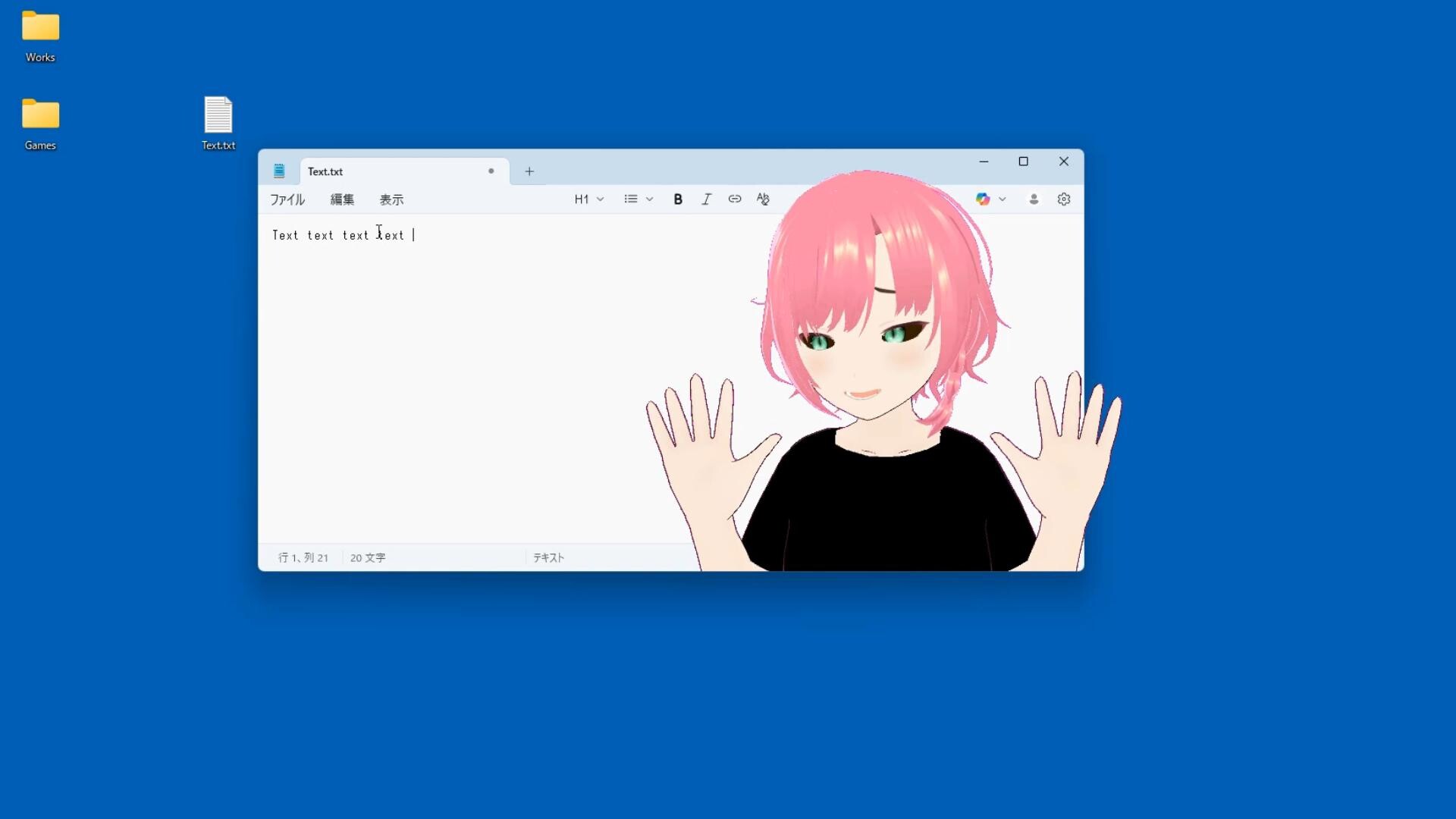 MESUGAKi (PEEPiNG MASCOT) screenshot 2