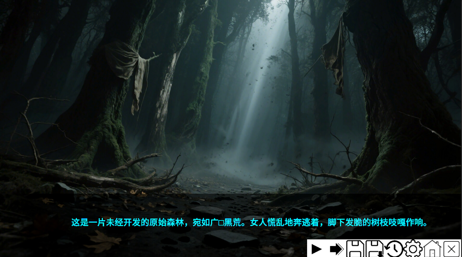 逃出魔窟 screenshot 5