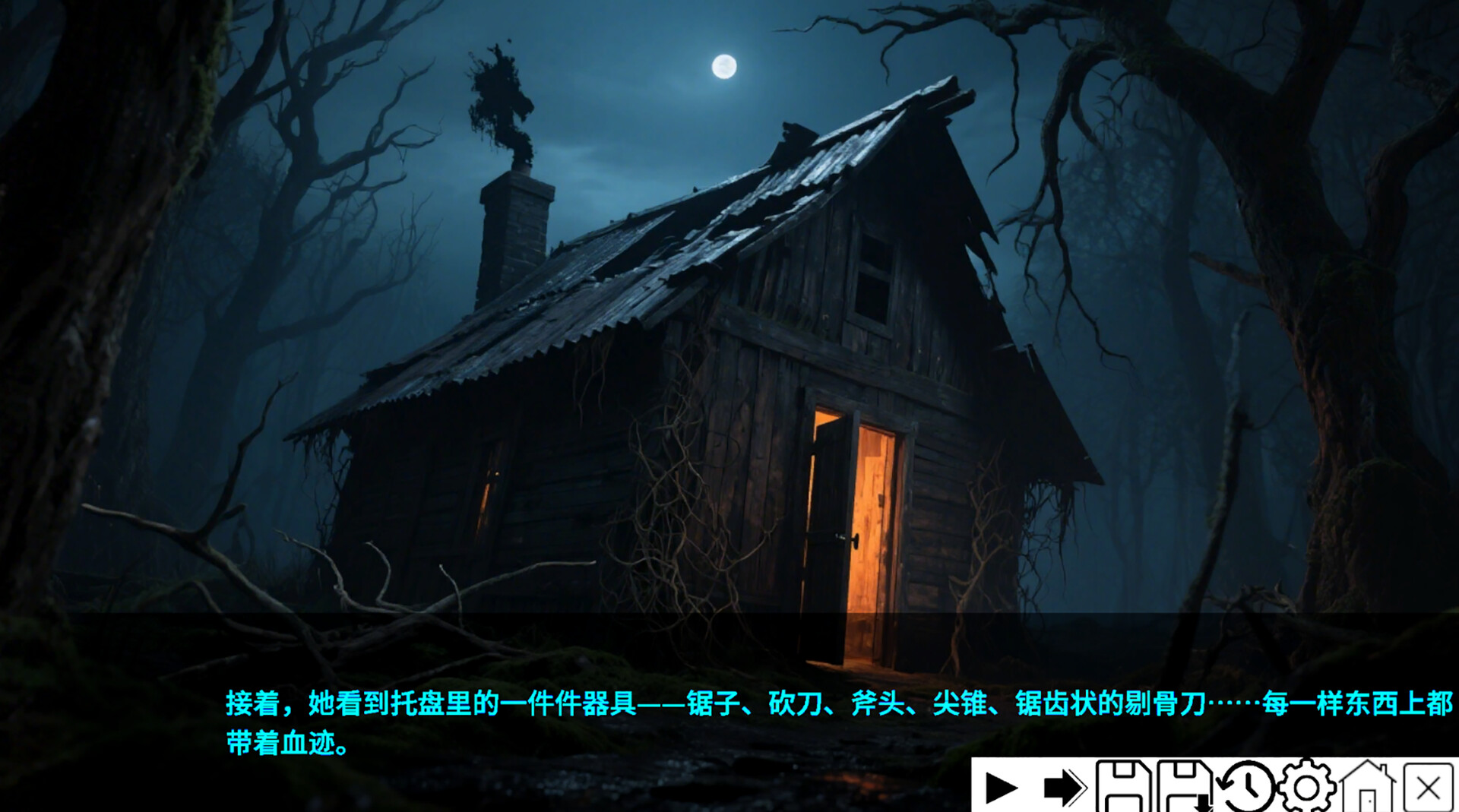 逃出魔窟 screenshot 4