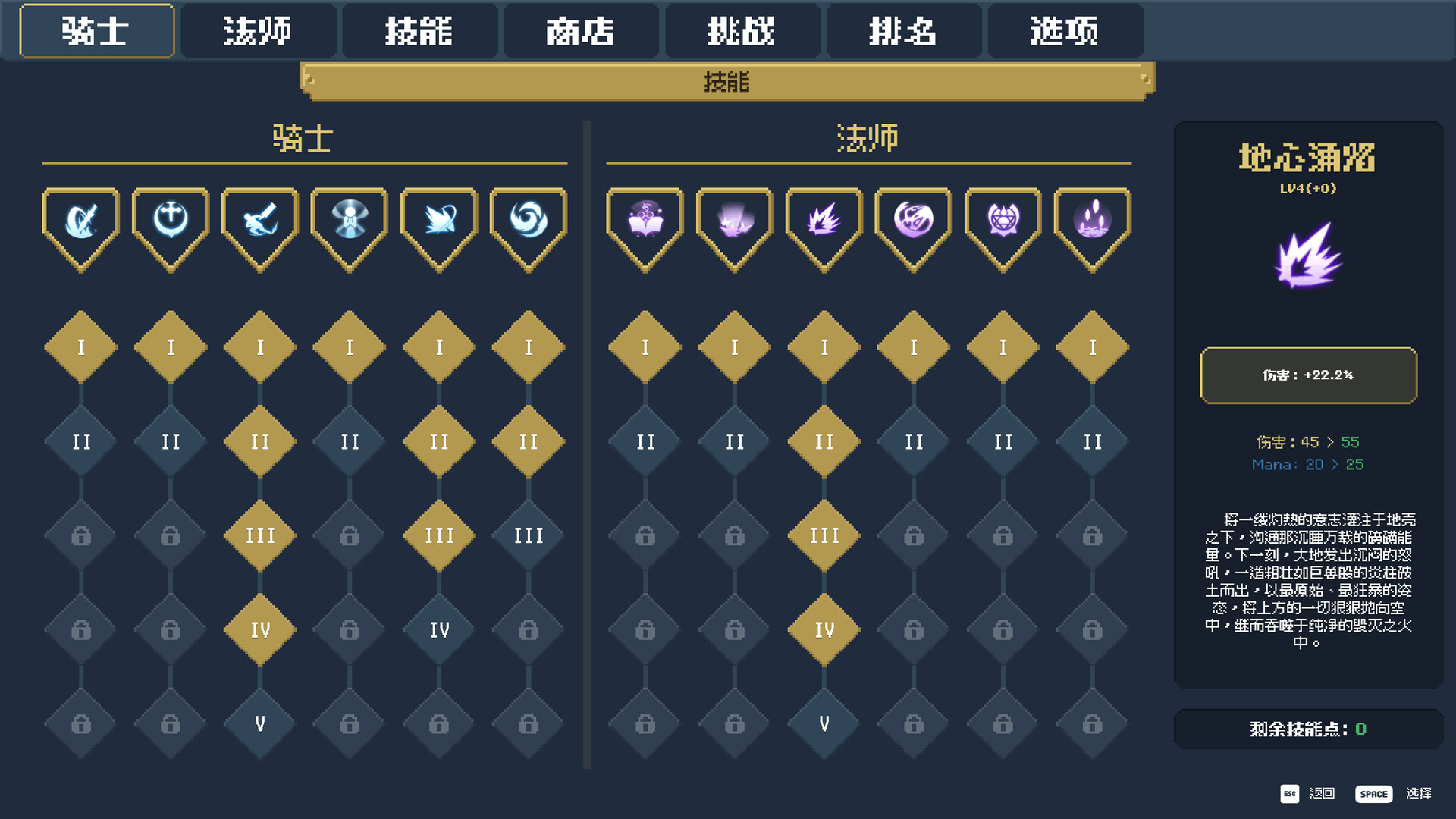 Knight and Code screenshot 4