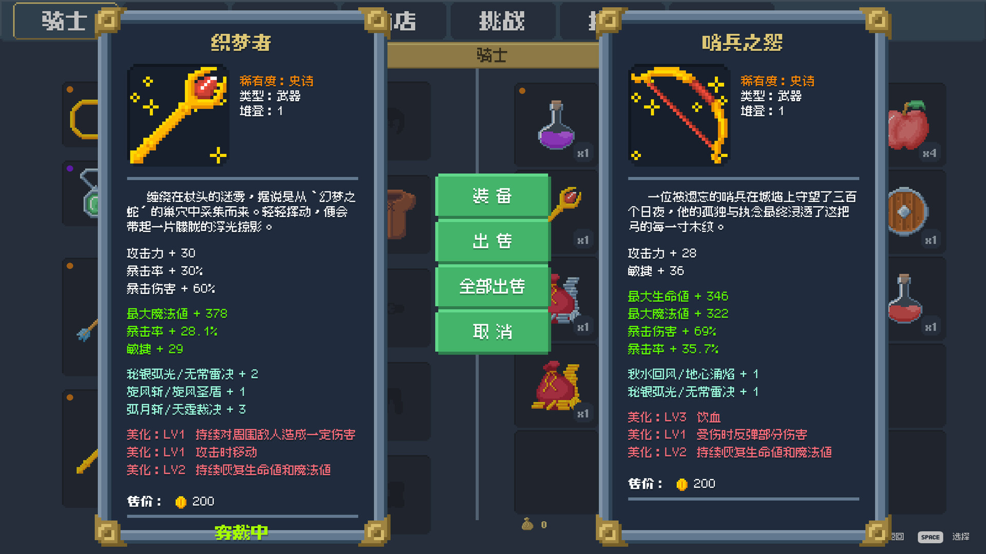 Knight and Code screenshot 3