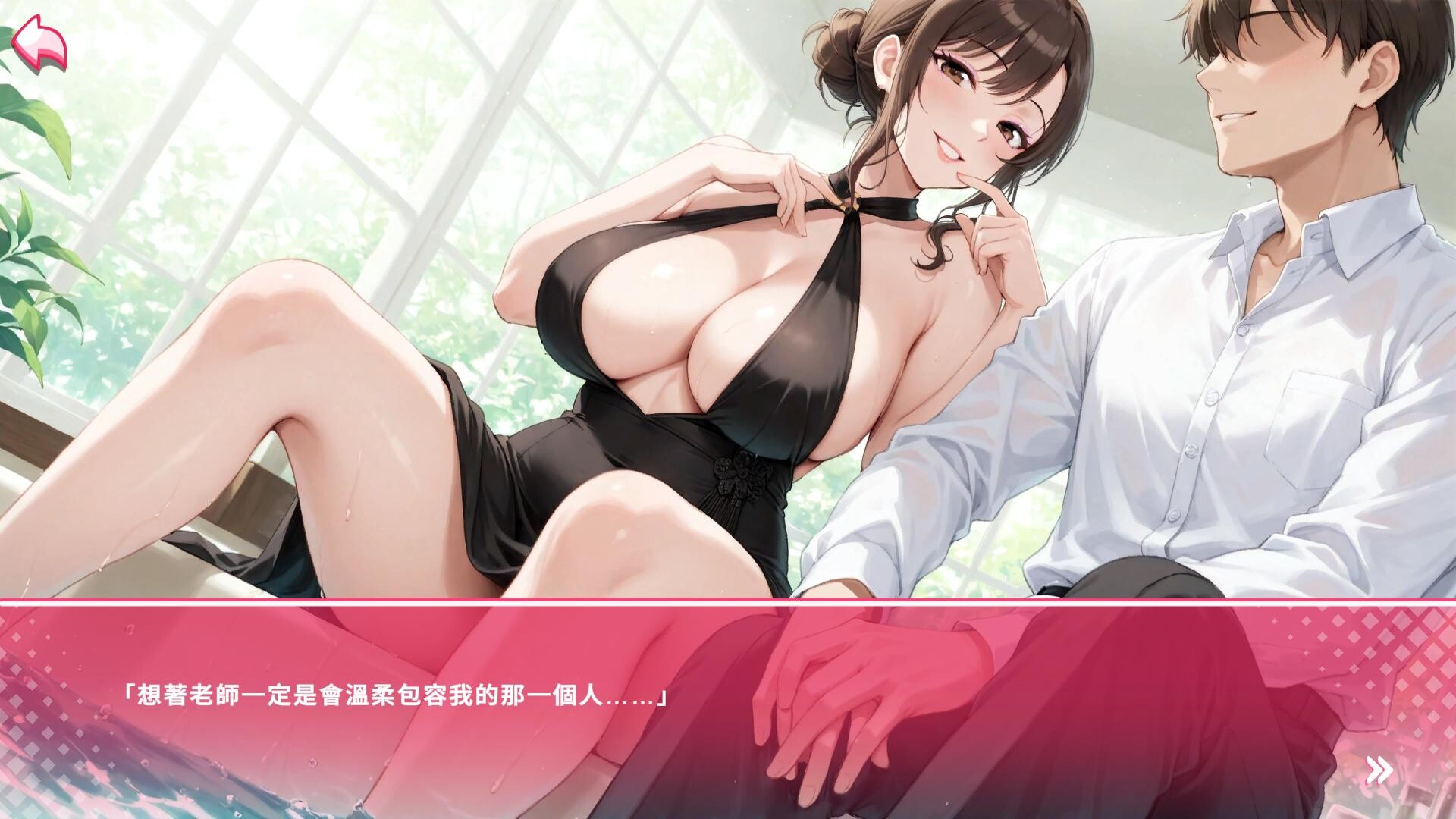 Body Language screenshot 3