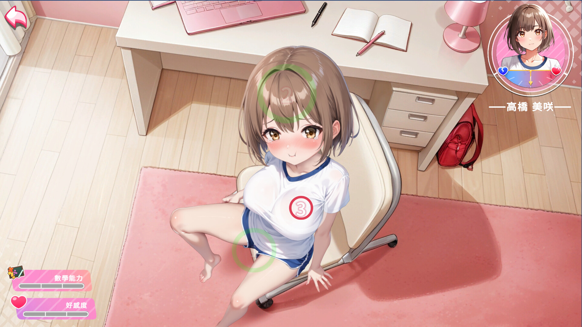Body Language screenshot 4