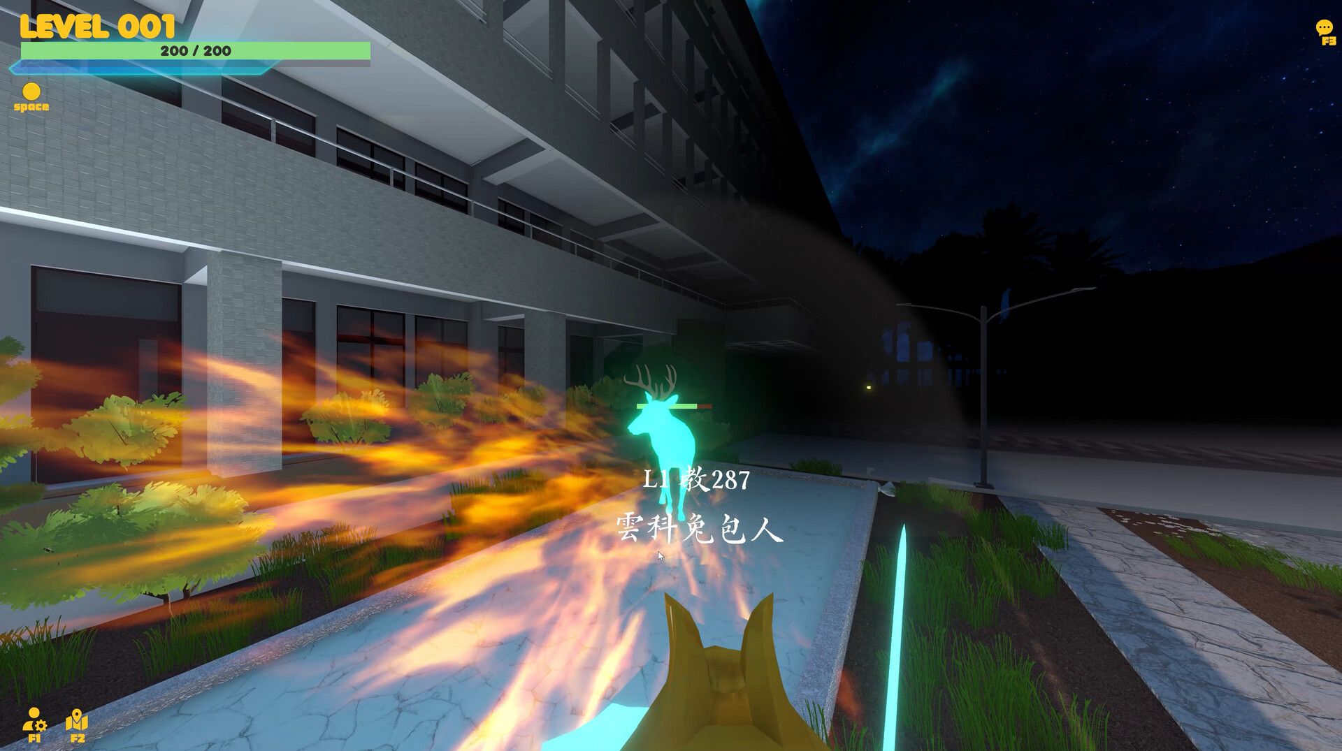 附中學院79校慶 screenshot 4