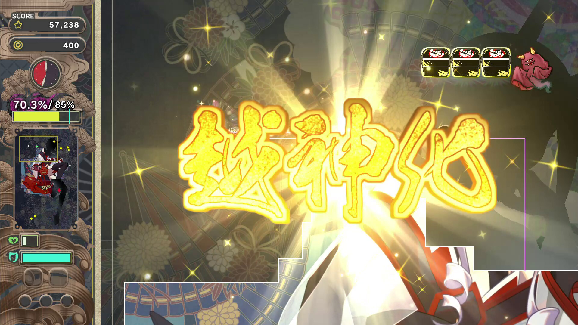 Gensou -Yumegokochi- Illusion -Dreamlike- screenshot 5