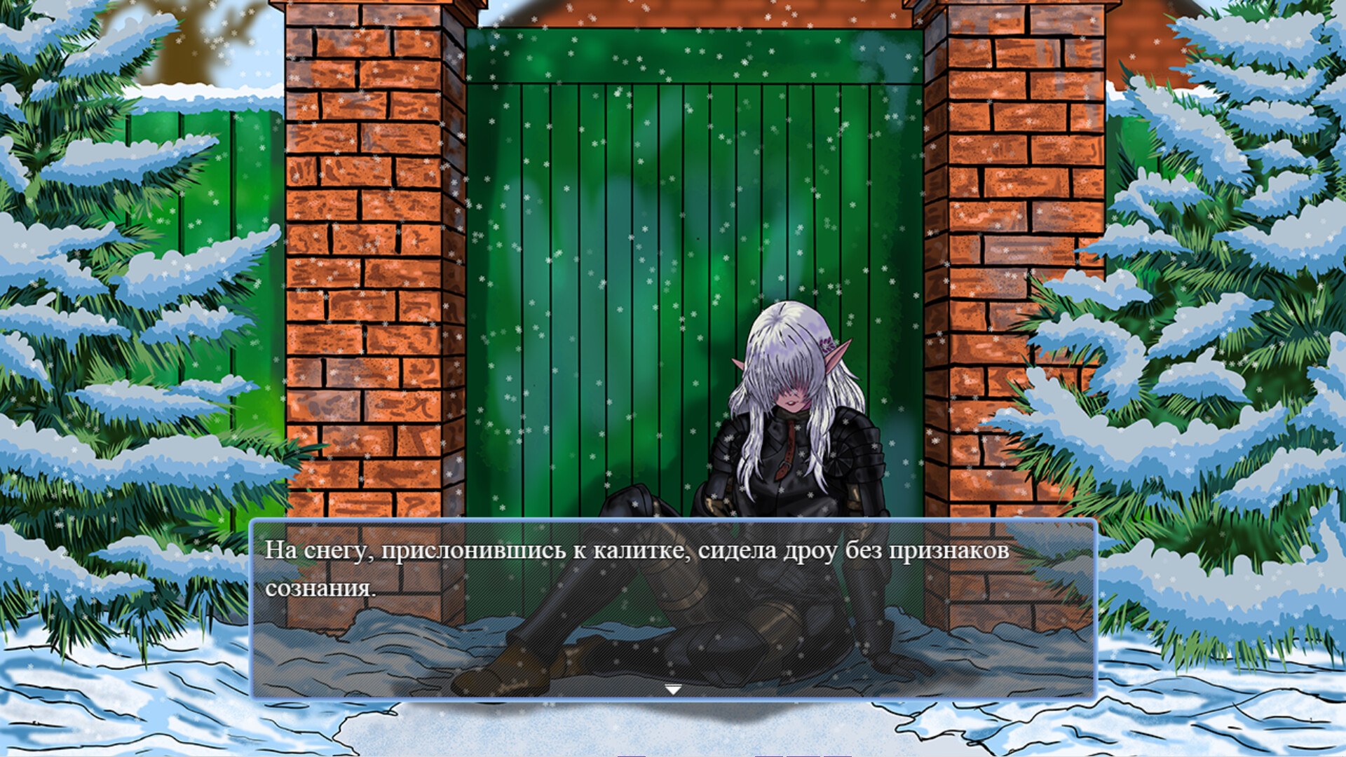 Предновогодняя сказка screenshot 2