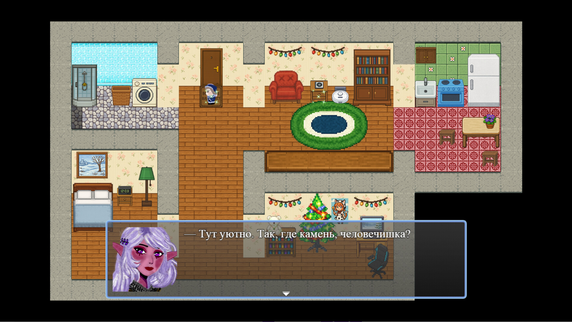 Предновогодняя сказка screenshot 5