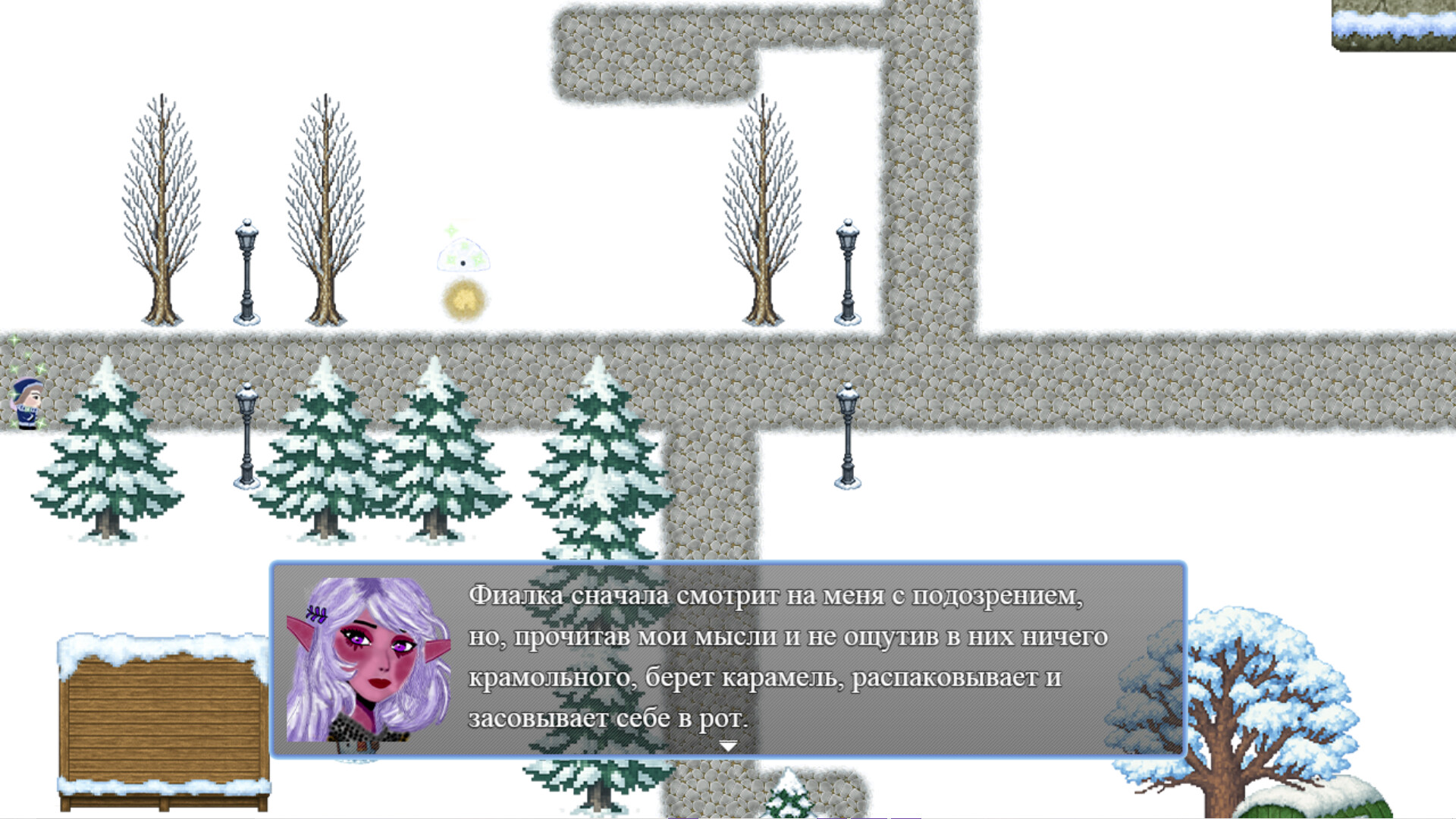 Предновогодняя сказка screenshot 3